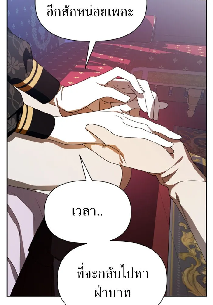 ชิงชีวิตพลิกลิขิตชะตา ตอนที่ 61. จงเชื่อ จะได้รู้ว่าการถูกหักห รูปที่ 95