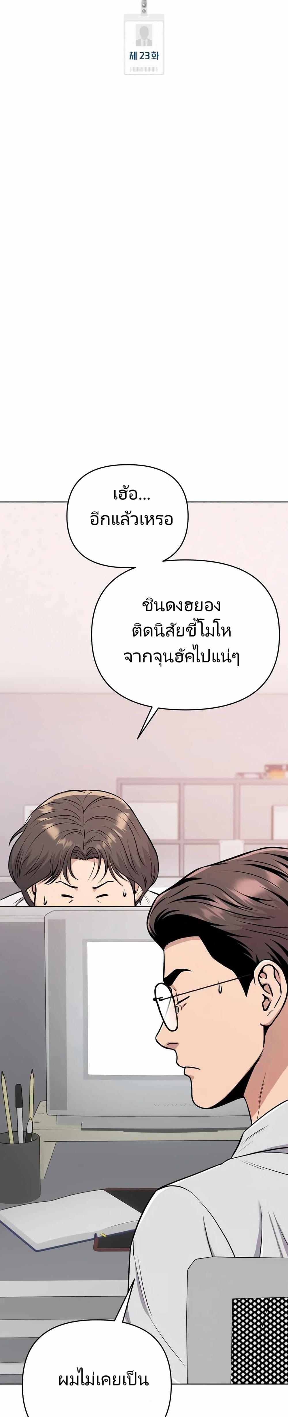 Manga-lc-com อ่านมังงะ อ่านการ์ตูน ออนไลน์ ฟรี New Employee Kim Chul-Soo ตอนที่ 1 2 3 4 5 6 7 8 9 10 11 12 13 14 ฟรี ไม่มีโฆษณา Manga-lc - อ่าน มังงะ อ่าน การ์ตูน ออนไลน์ อ่านมังงะ ฟรี