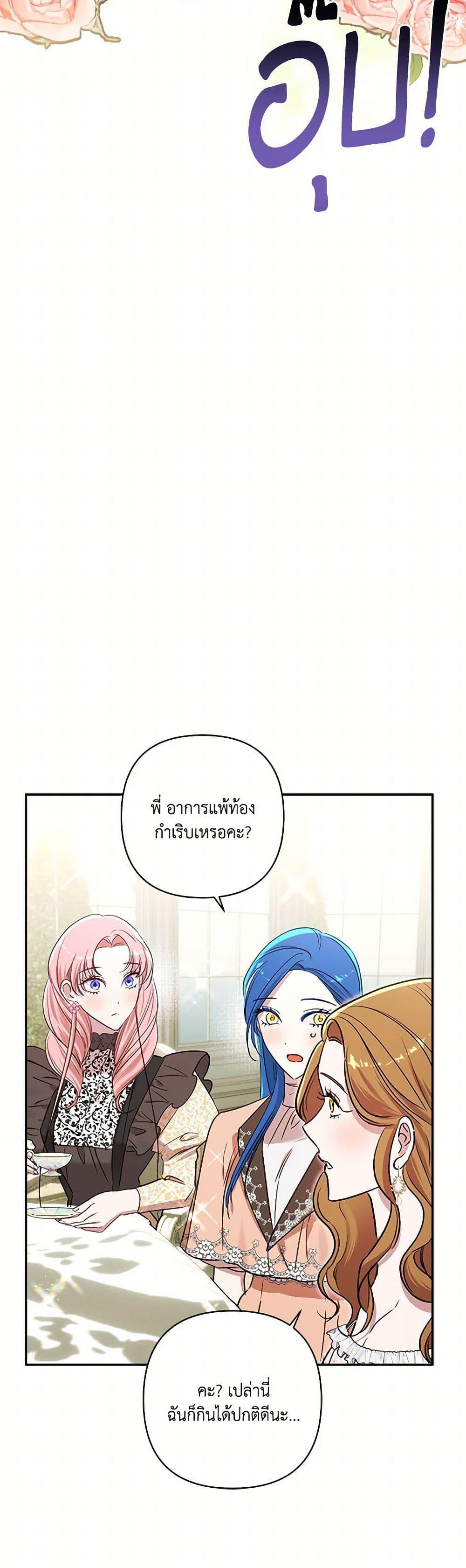 Manga-lc-com อ่านมังงะ อ่านการ์ตูน ออนไลน์ ฟรี I Failed to Divorce My Husband ตอนที่ 1 2 3 4 5 6 7 8 9 10 11 12 13 14 ฟรี ไม่มีโฆษณา Manga-lc - อ่าน มังงะ อ่าน การ์ตูน ออนไลน์ อ่านมังงะ ฟรี