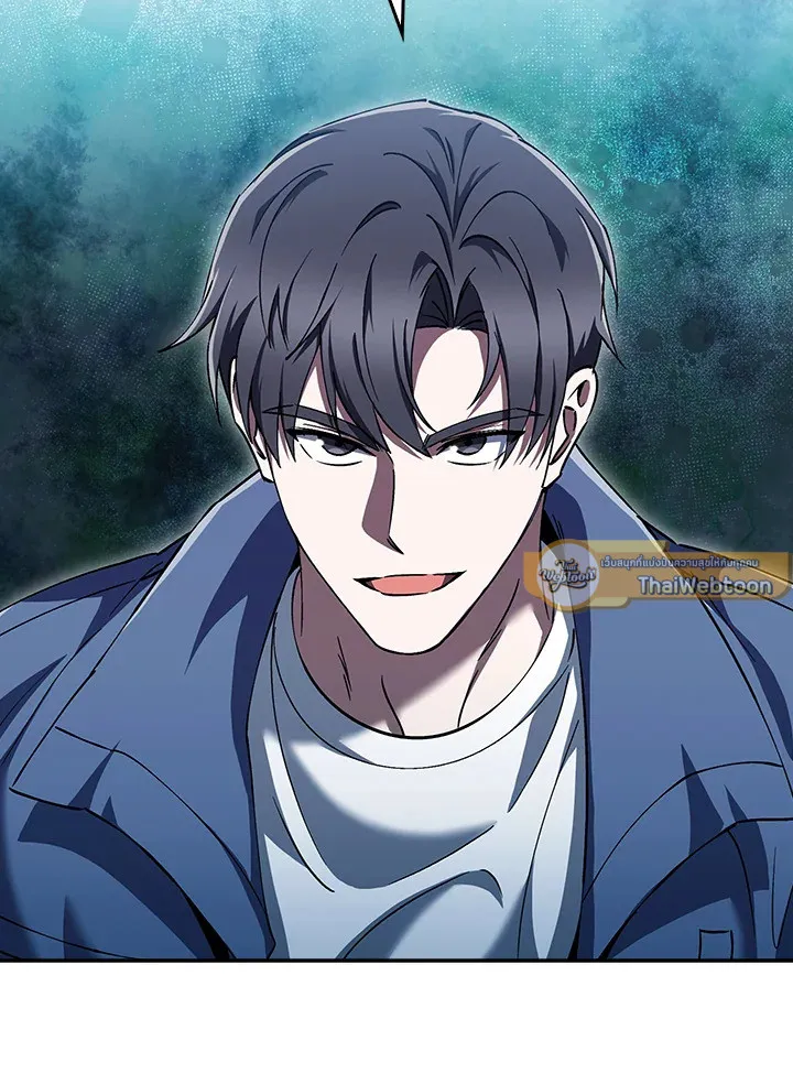 The Delivery Man From Murim ตอนที่ ตอนที่ 58 รูปที่ 37