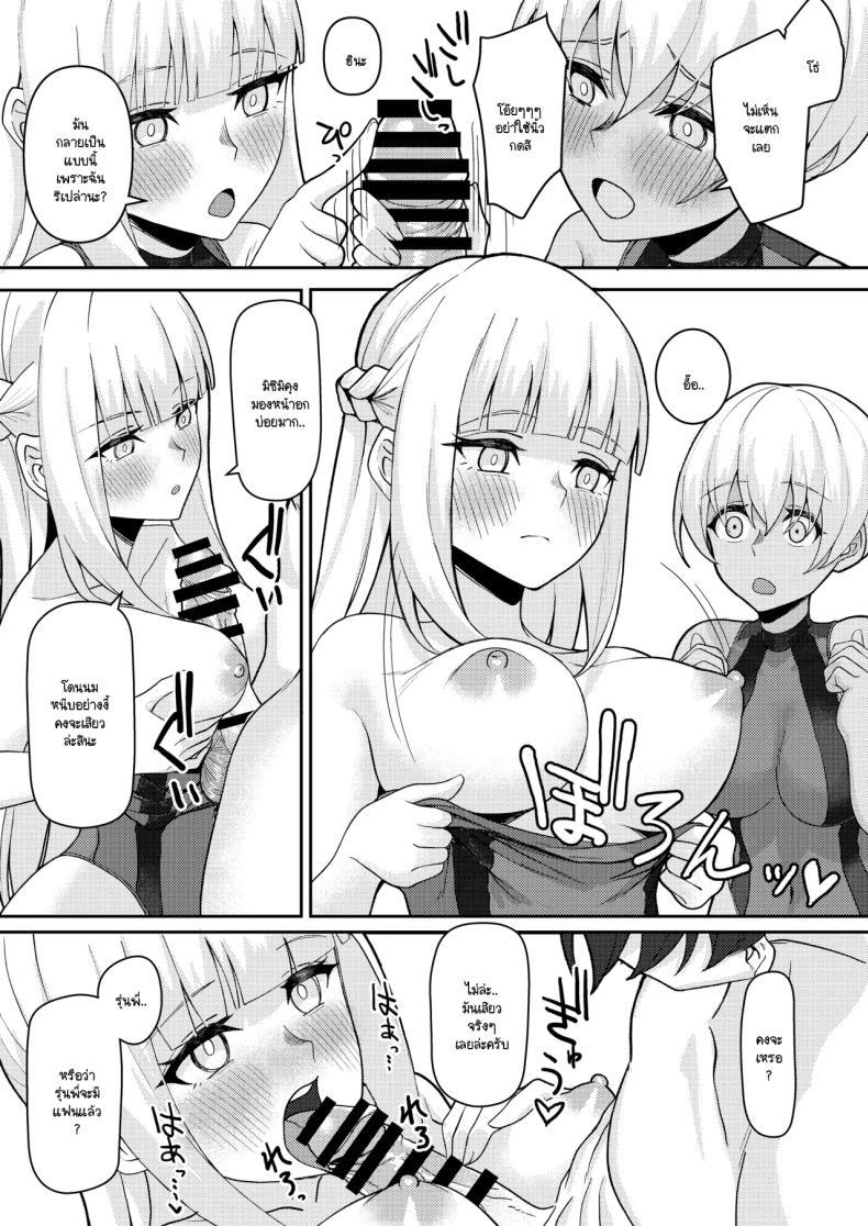 Doujin-Lc- อ่าน โดจิน มังฮวา เกาหลี ญี่ปุ่น จีน แปลไทย สาเหตุที่ทรงไม่ดีเหมือนกับวันแรก [Kamatsuka (Kamatsuka)] Danshi ga Ore dake! no Suieibu de Akogare no Senpai to Osananajimi ni Komon ni Shasei Kanri Sareteiru Koto ga Barete Shimatta Hon ตอนที่ 1 2 3 4 5 6 7 8 9 10 11 12 13 14 ฟรี ไม่มีโฆษณา อ่าน โดจิน Manhwa เกาหลี ญี่ปุ่น จีน เรามีครบ คัดมาให้เน้นๆ โดจิน 18+ รับประกันความฟินโดย  Doujin Lc