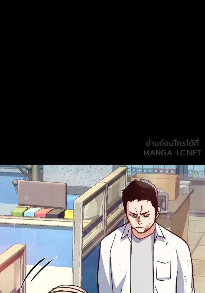 พี่ชายสายบอดี้การ์ด ตอนที่ 144 รูปที่ 57