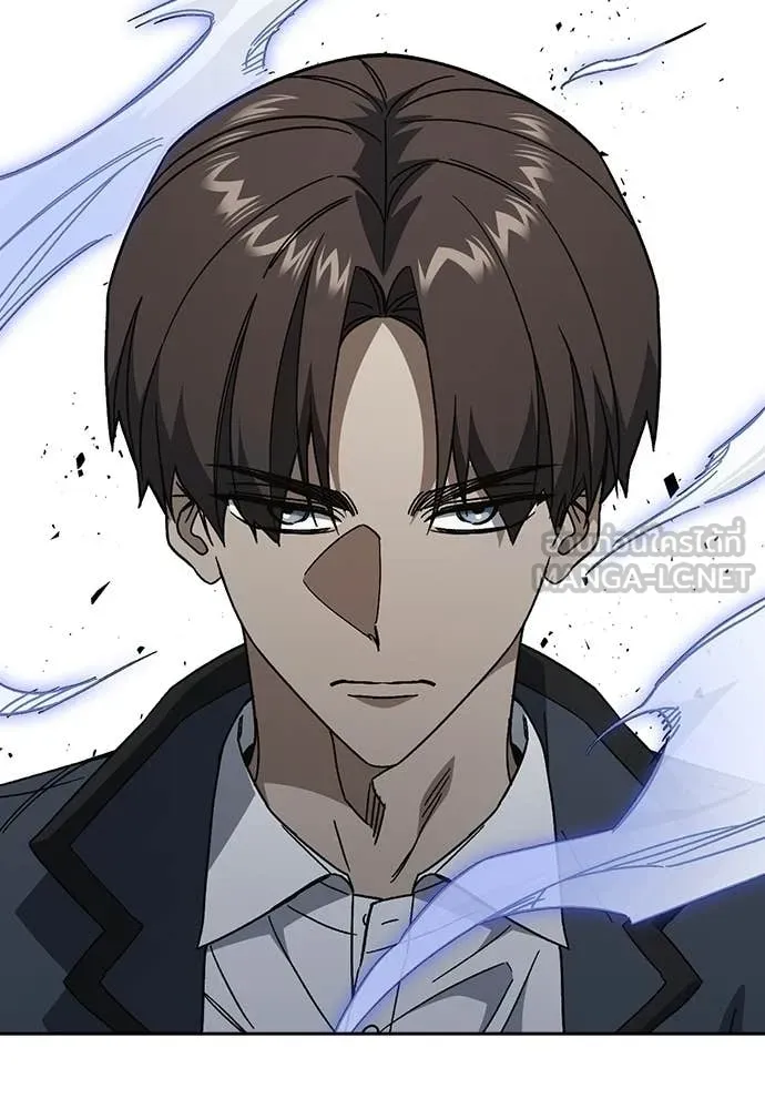 Study Group ตอนที่ 310 รูปที่ 4