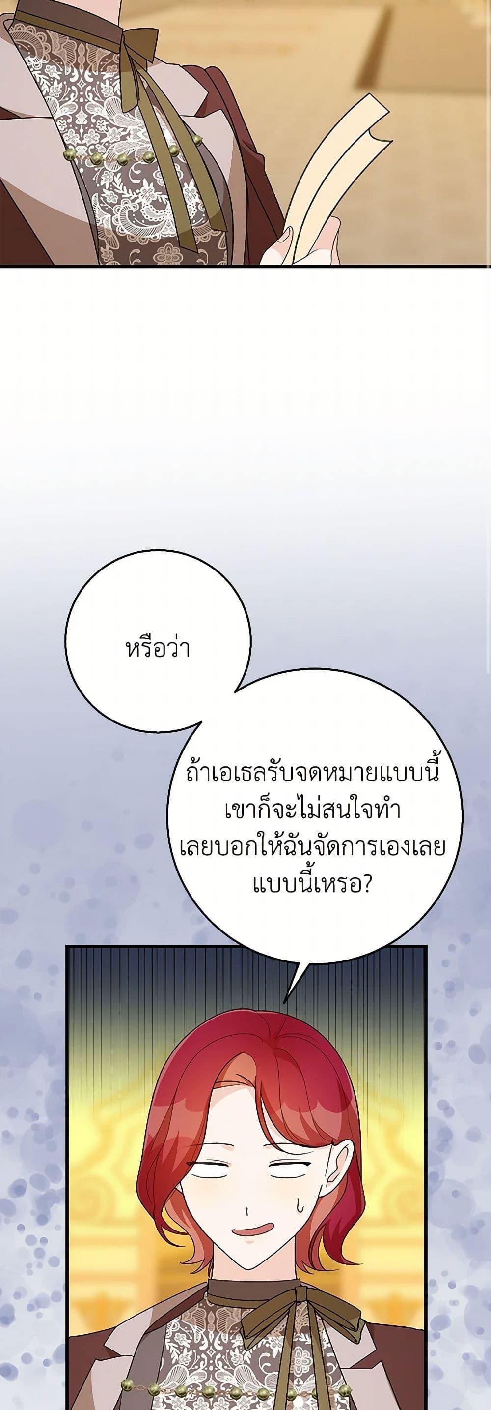 Manga-lc-com อ่านมังงะ อ่านการ์ตูน ออนไลน์ ฟรี Till Divorce Do Us Part! ตอนที่ 1 2 3 4 5 6 7 8 9 10 11 12 13 14 ฟรี ไม่มีโฆษณา Manga-lc - อ่าน มังงะ อ่าน การ์ตูน ออนไลน์ อ่านมังงะ ฟรี