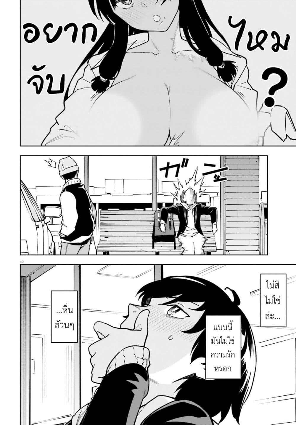 Manga-lc-com อ่านมังงะ อ่านการ์ตูน ออนไลน์ ฟรี Kiwamete KENZEN na Bishoujo Level Up ตอนที่ 1 2 3 4 5 6 7 8 9 10 11 12 13 14 ฟรี ไม่มีโฆษณา Manga-lc - อ่าน มังงะ อ่าน การ์ตูน ออนไลน์ อ่านมังงะ ฟรี