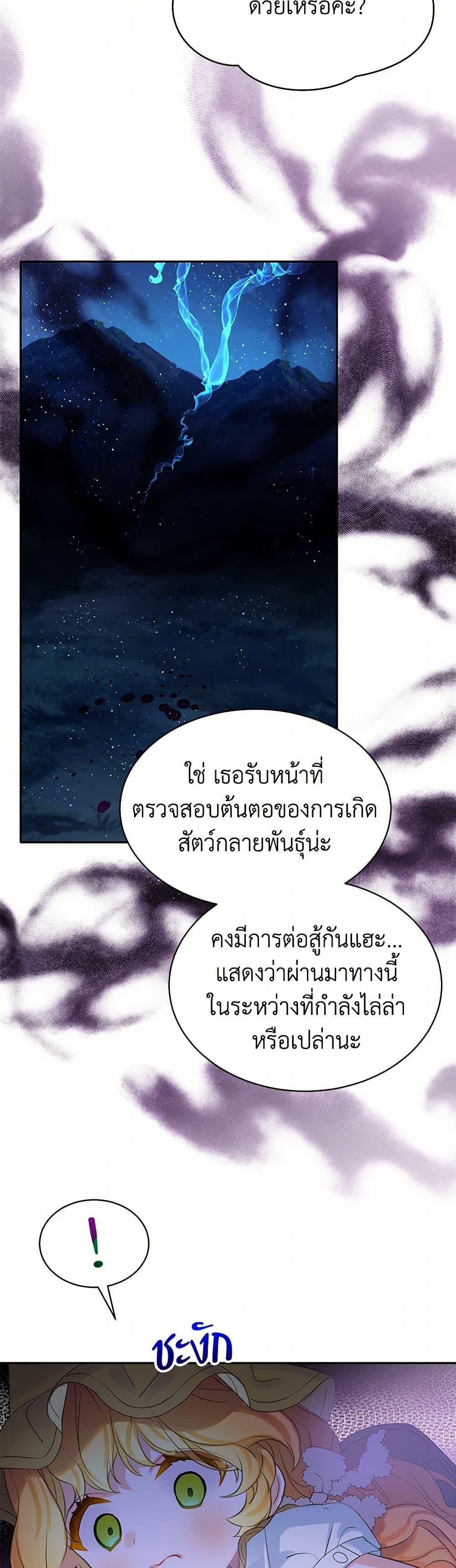 Manga-lc-com อ่านมังงะ อ่านการ์ตูน ออนไลน์ ฟรี The Villains’ Little Heiress ตอนที่ 1 2 3 4 5 6 7 8 9 10 11 12 13 14 ฟรี ไม่มีโฆษณา Manga-lc - อ่าน มังงะ อ่าน การ์ตูน ออนไลน์ อ่านมังงะ ฟรี