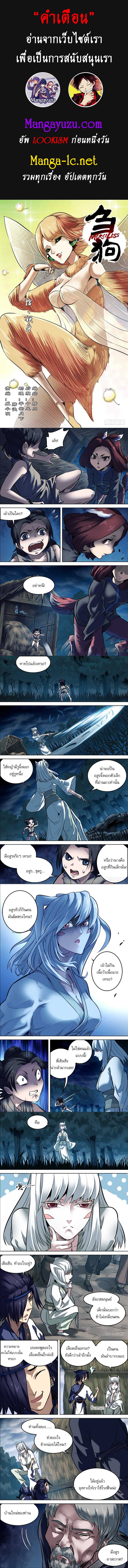 Doujin-Lc- อ่าน โดจิน มังฮวา เกาหลี ญี่ปุ่น จีน แปลไทย chu ตอนที่ 1 2 3 4 5 6 7 8 9 10 11 12 13 14 ฟรี ไม่มีโฆษณา อ่าน โดจิน Manhwa เกาหลี ญี่ปุ่น จีน เรามีครบ คัดมาให้เน้นๆ โดจิน 18+ รับประกันความฟินโดย  Doujin Lc