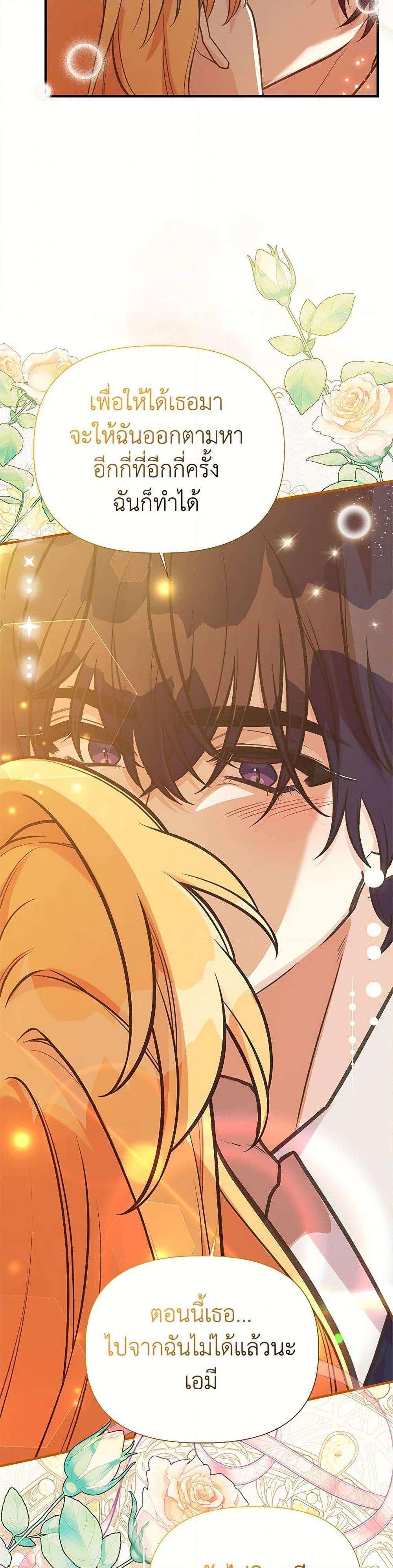 Manga-lc-com อ่านมังงะ อ่านการ์ตูน ออนไลน์ ฟรี My Sister Picked up the Male Lead ตอนที่ 1 2 3 4 5 6 7 8 9 10 11 12 13 14 ฟรี ไม่มีโฆษณา Manga-lc - อ่าน มังงะ อ่าน การ์ตูน ออนไลน์ อ่านมังงะ ฟรี