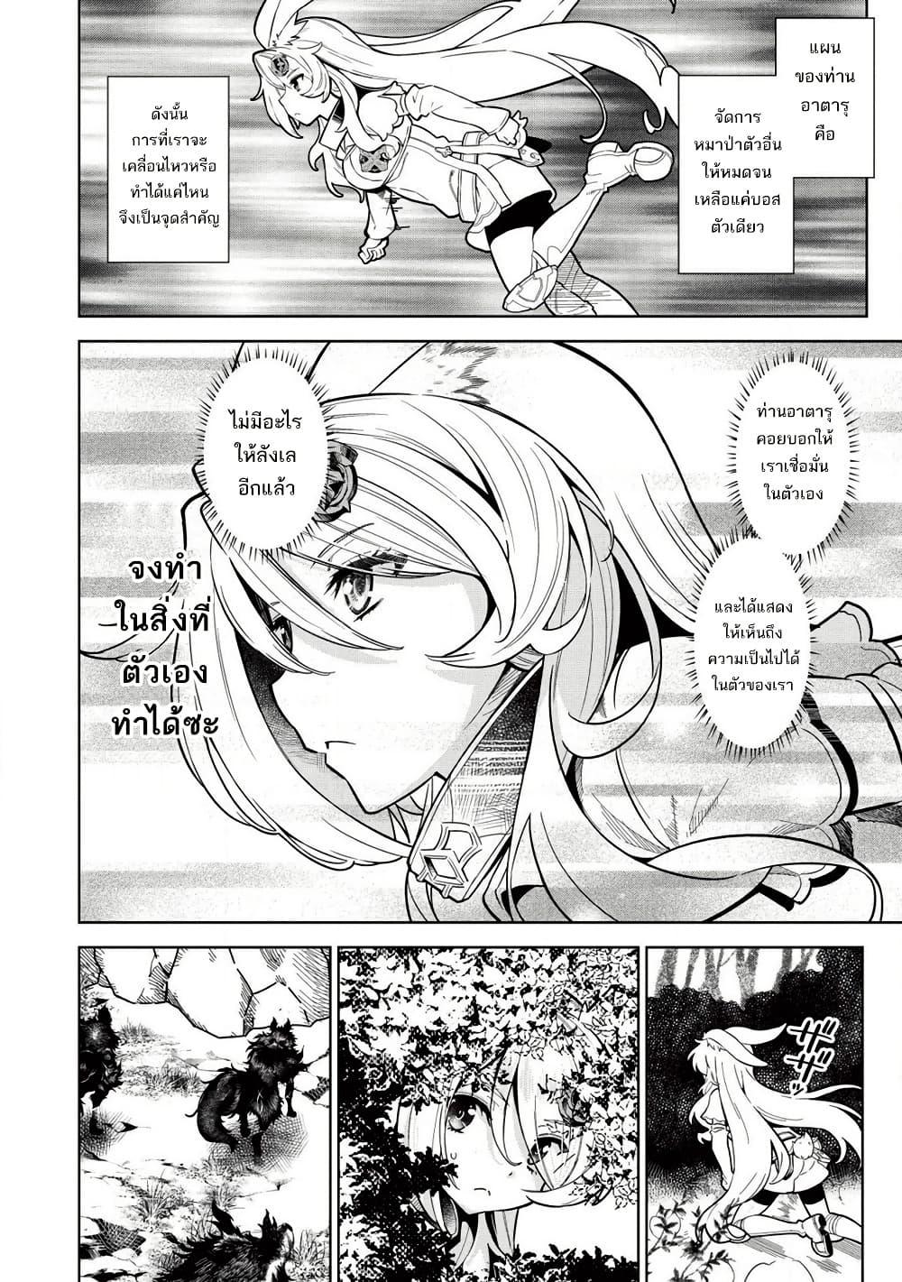 Manga-lc-com อ่านมังงะ อ่านการ์ตูน ออนไลน์ ฟรี Magan to Dangan o Tsukatte Isekai o Buchinuku! ตอนที่ 1 2 3 4 5 6 7 8 9 10 11 12 13 14 ฟรี ไม่มีโฆษณา Manga-lc - อ่าน มังงะ อ่าน การ์ตูน ออนไลน์ อ่านมังงะ ฟรี