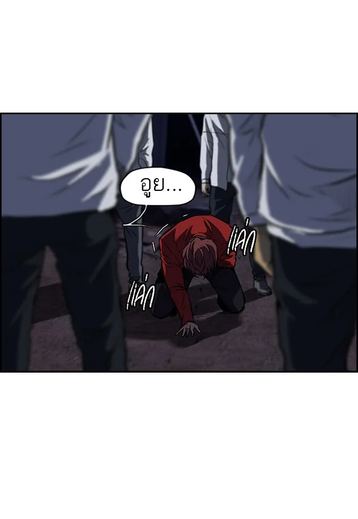 ปั่นสู้ฝันbrWind Breaker ตอนที่ 49 รูปที่ 29