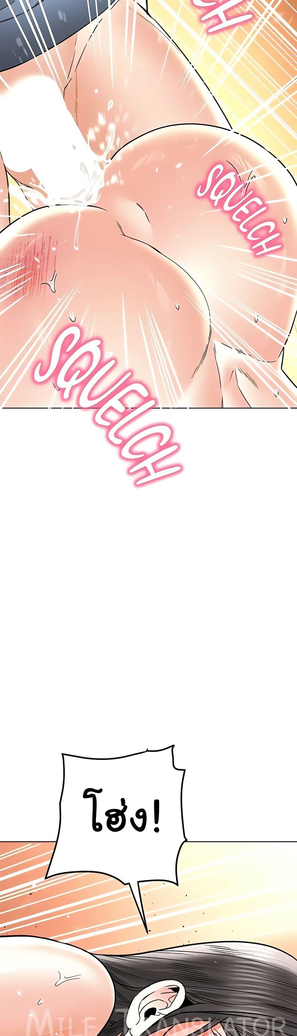 Doujin-Lc- อ่าน โดจิน มังฮวา เกาหลี ญี่ปุ่น จีน แปลไทย The Inheritor ตอนที่ 1 2 3 4 5 6 7 8 9 10 11 12 13 14 ฟรี ไม่มีโฆษณา อ่าน โดจิน Manhwa เกาหลี ญี่ปุ่น จีน เรามีครบ คัดมาให้เน้นๆ โดจิน 18+ รับประกันความฟินโดย  Doujin Lc