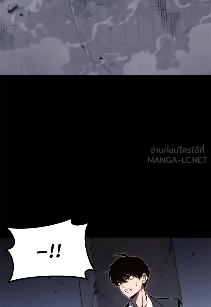 ชำแหละอะคาเดมีด้วยมีดแล่ปลา ตอนที่ 2 การสอบแบ่งระดับ (1) รูปที่ 138