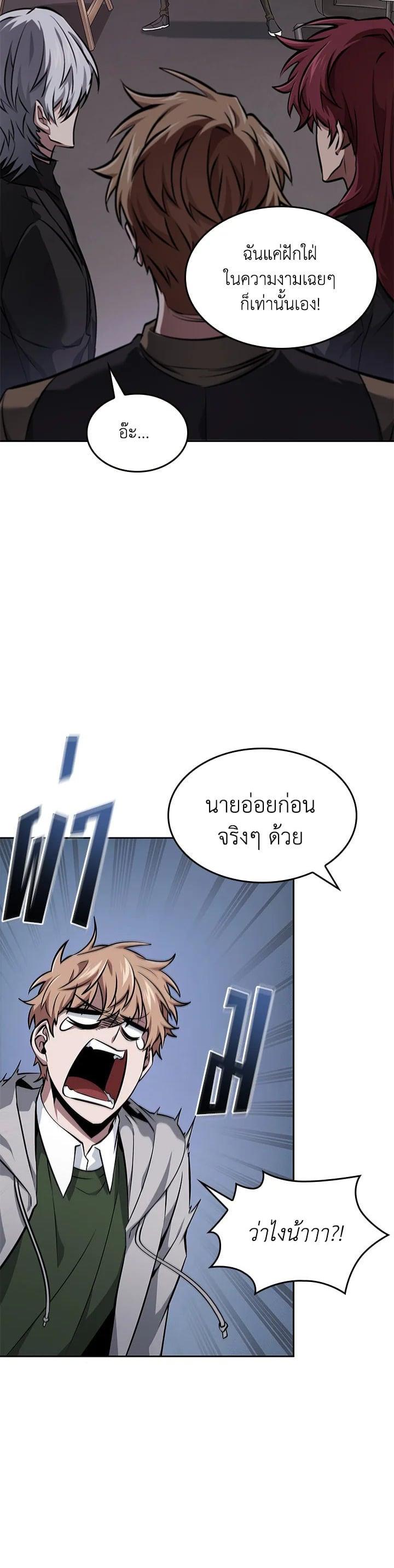 Manga-lc-com อ่านมังงะ อ่านการ์ตูน ออนไลน์ ฟรี Tomb Raider King ตอนที่ 1 2 3 4 5 6 7 8 9 10 11 12 13 14 ฟรี ไม่มีโฆษณา Manga-lc - อ่าน มังงะ อ่าน การ์ตูน ออนไลน์ อ่านมังงะ ฟรี