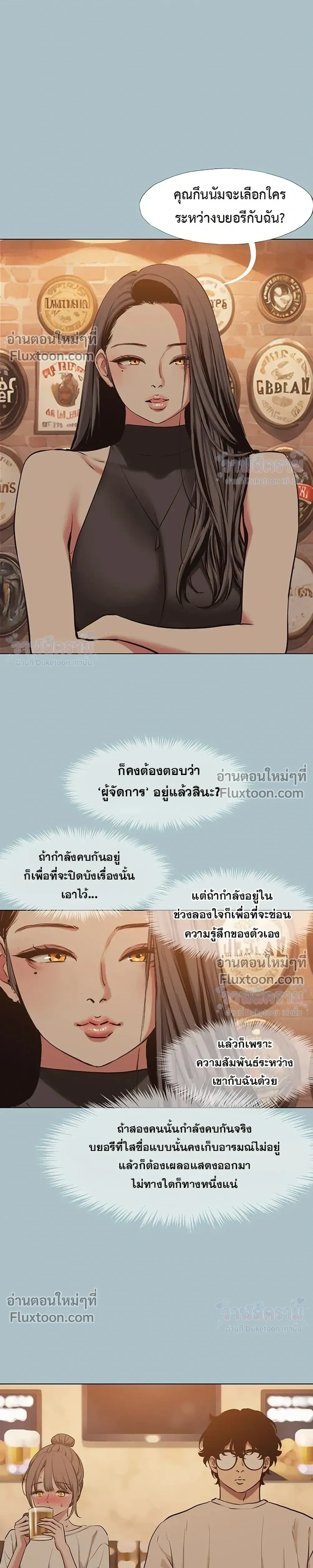 Doujin-Lc- อ่าน โดจิน มังฮวา เกาหลี ญี่ปุ่น จีน แปลไทย Sorry I Have No Thoughts of Dating ขอโทษทีนะ ฉันยังไม่สนเรื่องแฟน ตอนที่ 1 2 3 4 5 6 7 8 9 10 11 12 13 14 ฟรี ไม่มีโฆษณา อ่าน โดจิน Manhwa เกาหลี ญี่ปุ่น จีน เรามีครบ คัดมาให้เน้นๆ โดจิน 18+ รับประกันความฟินโดย  Doujin Lc
