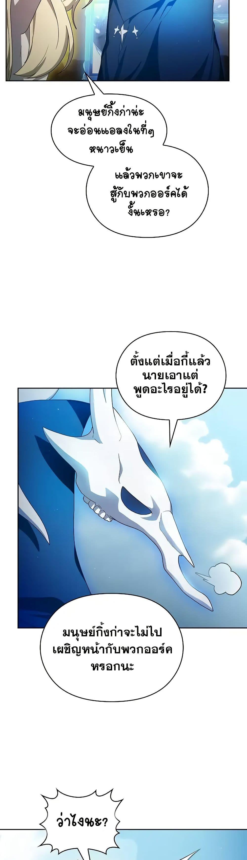 Manga-lc-com อ่านมังงะ อ่านการ์ตูน ออนไลน์ ฟรี The Nebula’s Civilization ตอนที่ 1 2 3 4 5 6 7 8 9 10 11 12 13 14 ฟรี ไม่มีโฆษณา Manga-lc - อ่าน มังงะ อ่าน การ์ตูน ออนไลน์ อ่านมังงะ ฟรี