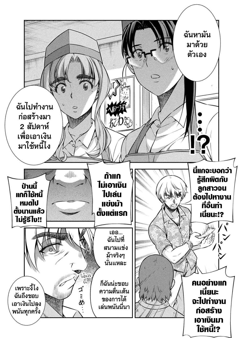 Manga-lc-com อ่านมังงะ อ่านการ์ตูน ออนไลน์ ฟรี JK kara Yarinaosu Silver Plan ตอนที่ 1 2 3 4 5 6 7 8 9 10 11 12 13 14 ฟรี ไม่มีโฆษณา Manga-lc - อ่าน มังงะ อ่าน การ์ตูน ออนไลน์ อ่านมังงะ ฟรี