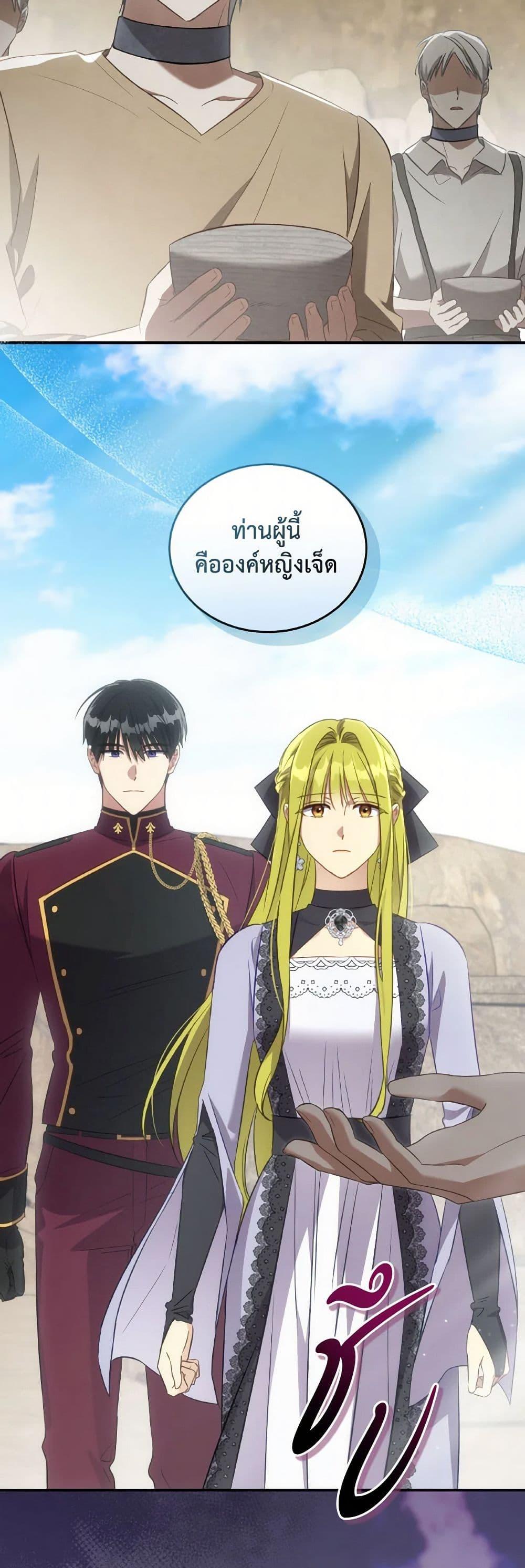 Manga-lc-com อ่านมังงะ อ่านการ์ตูน ออนไลน์ ฟรี Revolutionary Princess Eve ตอนที่ 1 2 3 4 5 6 7 8 9 10 11 12 13 14 ฟรี ไม่มีโฆษณา Manga-lc - อ่าน มังงะ อ่าน การ์ตูน ออนไลน์ อ่านมังงะ ฟรี