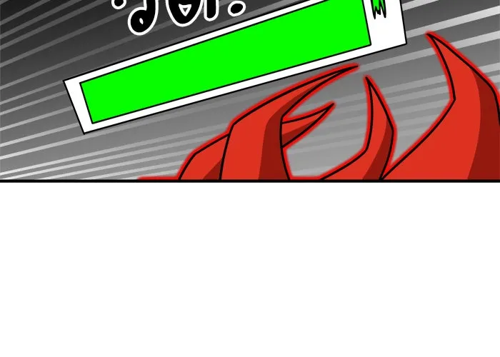 Double Click ตอนที่ 91 รูปที่ 47