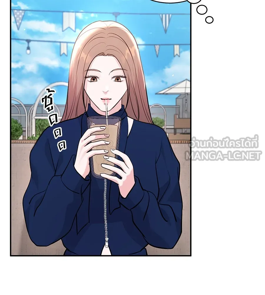 คิมหันต์นิรันดร ตอนที่ 33 รูปที่ 129