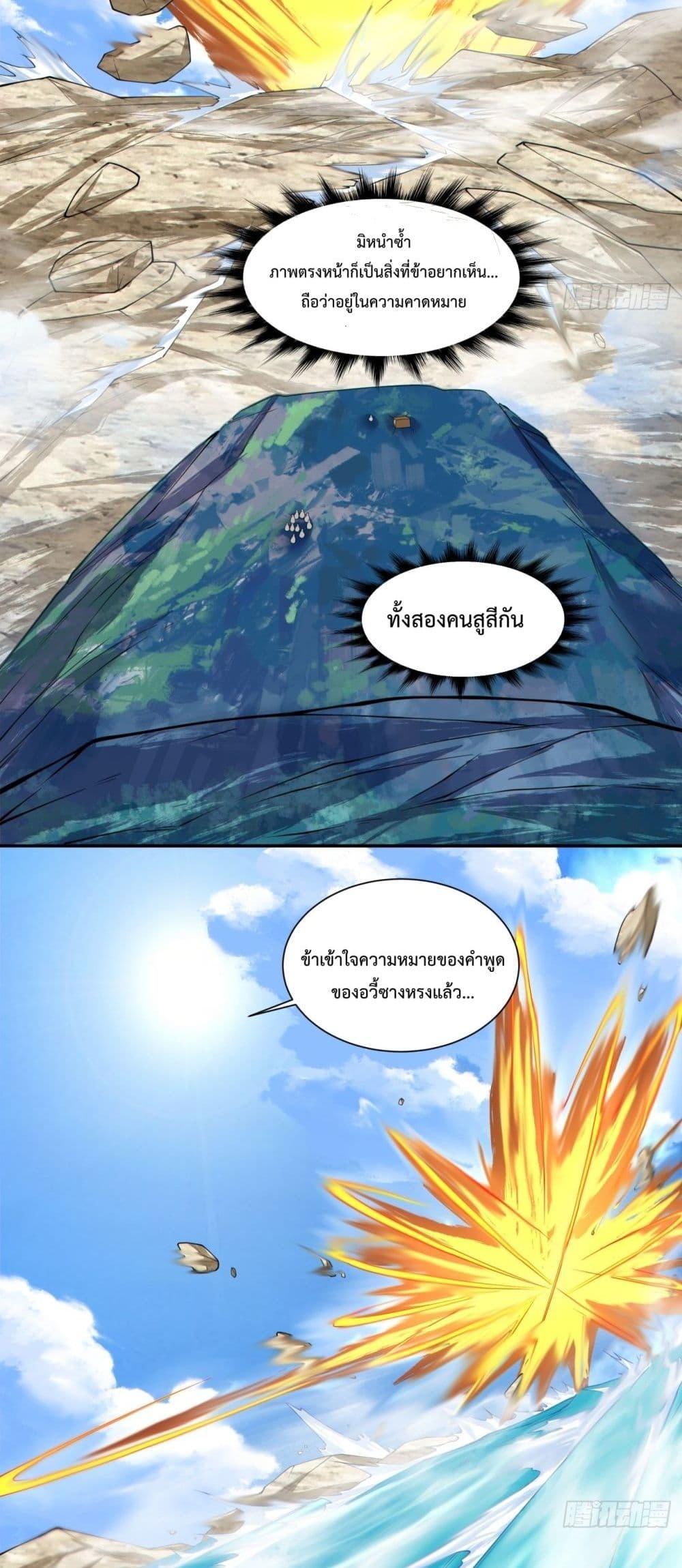 Manga-lc-com อ่านมังงะ อ่านการ์ตูน ออนไลน์ ฟรี MyDisciplesAr ตอนที่ 1 2 3 4 5 6 7 8 9 10 11 12 13 14 ฟรี ไม่มีโฆษณา Manga-lc - อ่าน มังงะ อ่าน การ์ตูน ออนไลน์ อ่านมังงะ ฟรี