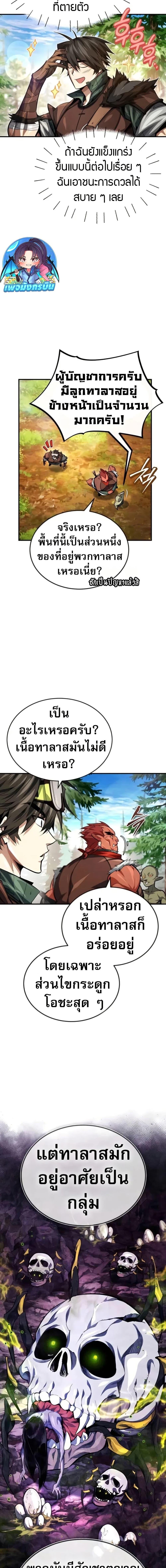 Manga-lc-com อ่านมังงะ อ่านการ์ตูน ออนไลน์ ฟรี There’s No Such Thing as a Bad Hero in the World ตอนที่ 1 2 3 4 5 6 7 8 9 10 11 12 13 14 ฟรี ไม่มีโฆษณา Manga-lc - อ่าน มังงะ อ่าน การ์ตูน ออนไลน์ อ่านมังงะ ฟรี