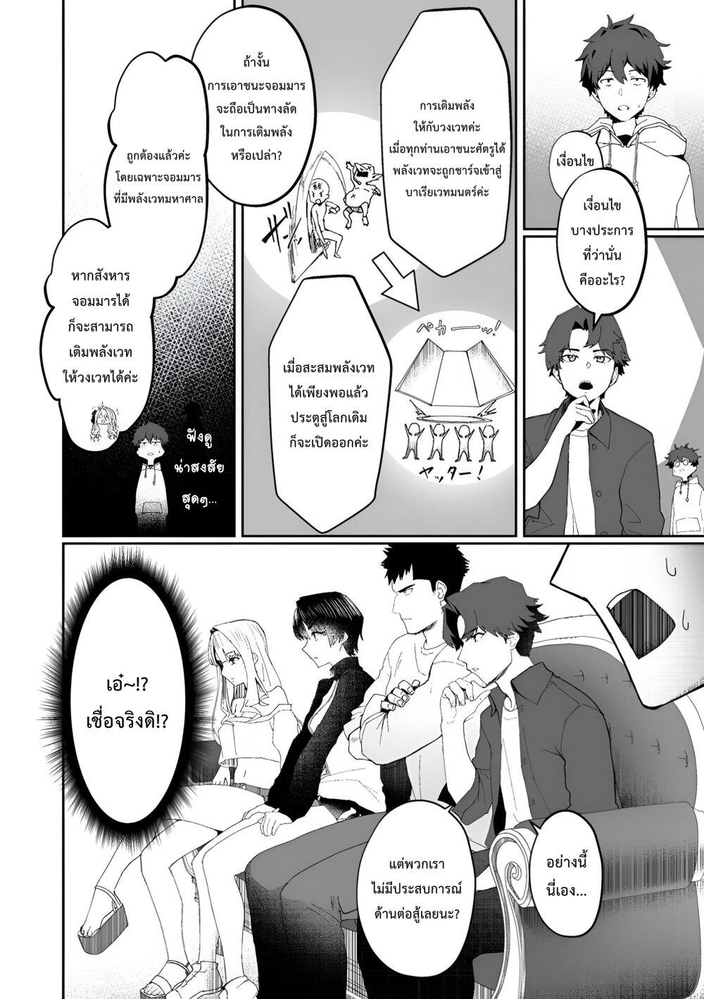 Manga-lc-com อ่านมังงะ อ่านการ์ตูน ออนไลน์ ฟรี Makutsu no Ou ~Yomei Ikkagetsu no Doutei, Mahou Shoujo Harem o Kizuite Ou e Kunrinsu~ ตอนที่ 1 2 3 4 5 6 7 8 9 10 11 12 13 14 ฟรี ไม่มีโฆษณา Manga-lc - อ่าน มังงะ อ่าน การ์ตูน ออนไลน์ อ่านมังงะ ฟรี
