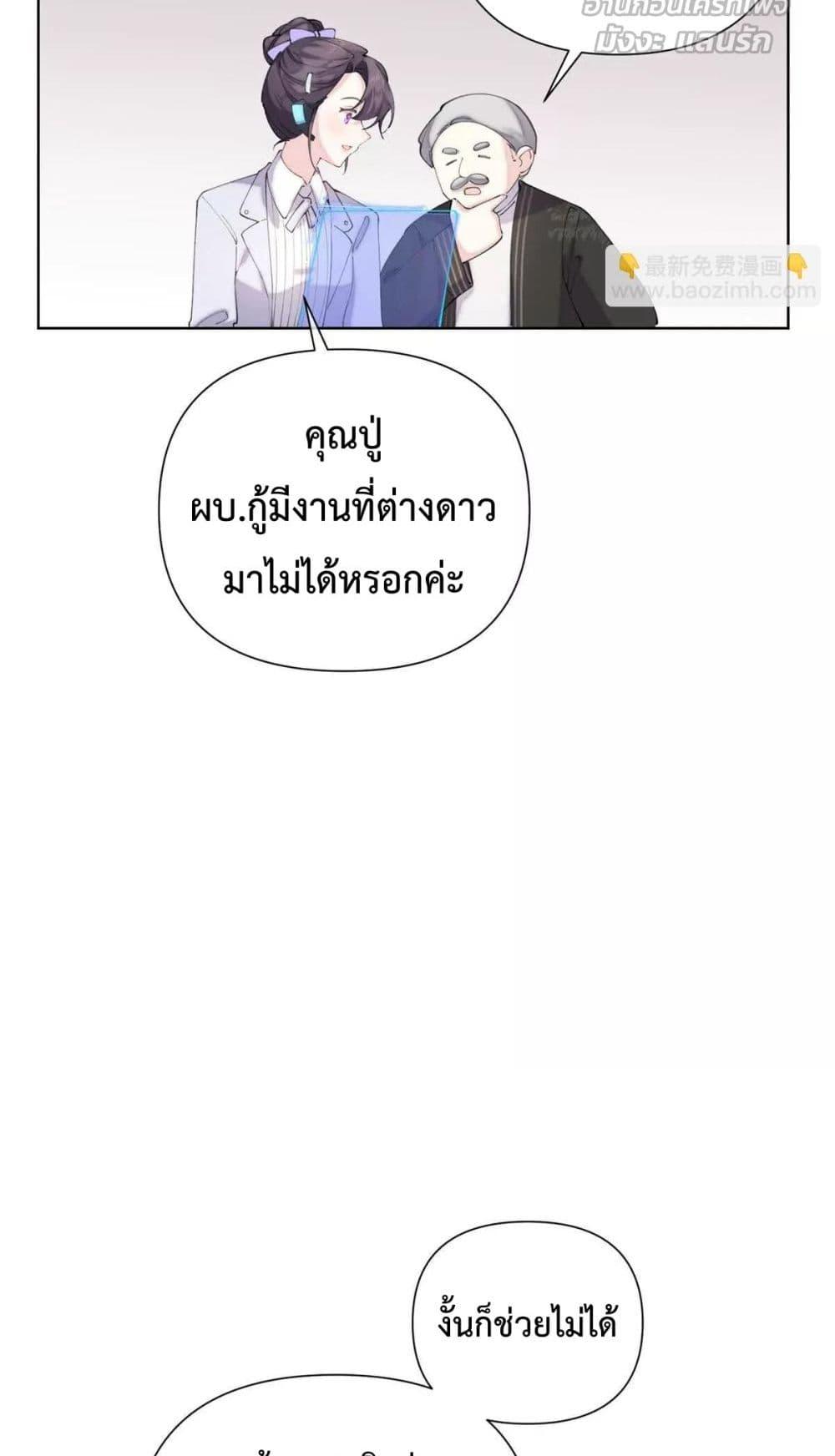 Manga-lc-com อ่านมังงะ อ่านการ์ตูน ออนไลน์ ฟรี MyMarriageWas ตอนที่ 1 2 3 4 5 6 7 8 9 10 11 12 13 14 ฟรี ไม่มีโฆษณา Manga-lc - อ่าน มังงะ อ่าน การ์ตูน ออนไลน์ อ่านมังงะ ฟรี