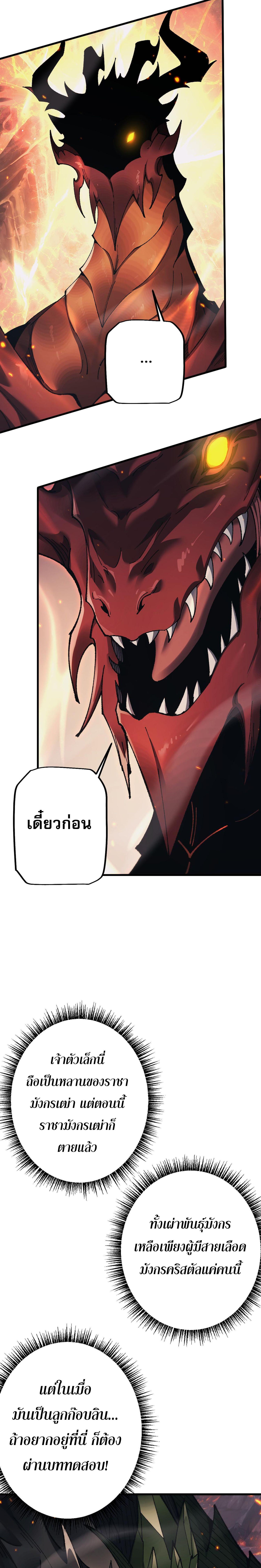 Manga-lc-com อ่านมังงะ อ่านการ์ตูน ออนไลน์ ฟรี From Goblin to Goblin God ตอนที่ 1 2 3 4 5 6 7 8 9 10 11 12 13 14 ฟรี ไม่มีโฆษณา Manga-lc - อ่าน มังงะ อ่าน การ์ตูน ออนไลน์ อ่านมังงะ ฟรี