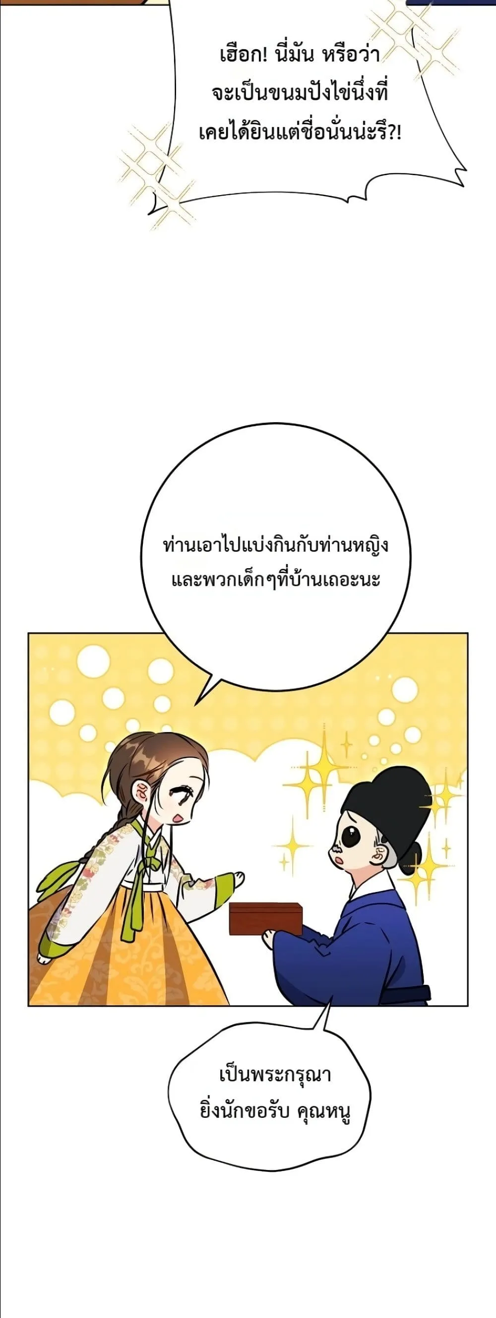 Manga-lc-com อ่านมังงะ อ่านการ์ตูน ออนไลน์ ฟรี The Princess’s Guide to a Perfect Life ตอนที่ 1 2 3 4 5 6 7 8 9 10 11 12 13 14 ฟรี ไม่มีโฆษณา Manga-lc - อ่าน มังงะ อ่าน การ์ตูน ออนไลน์ อ่านมังงะ ฟรี