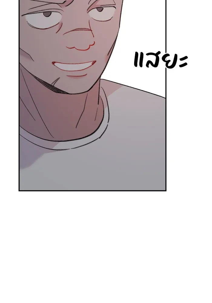 รักน้ำ รักปลา รักเธอนะ ตอนที่ 14 ปลากล้าหาญ รูปที่ 80