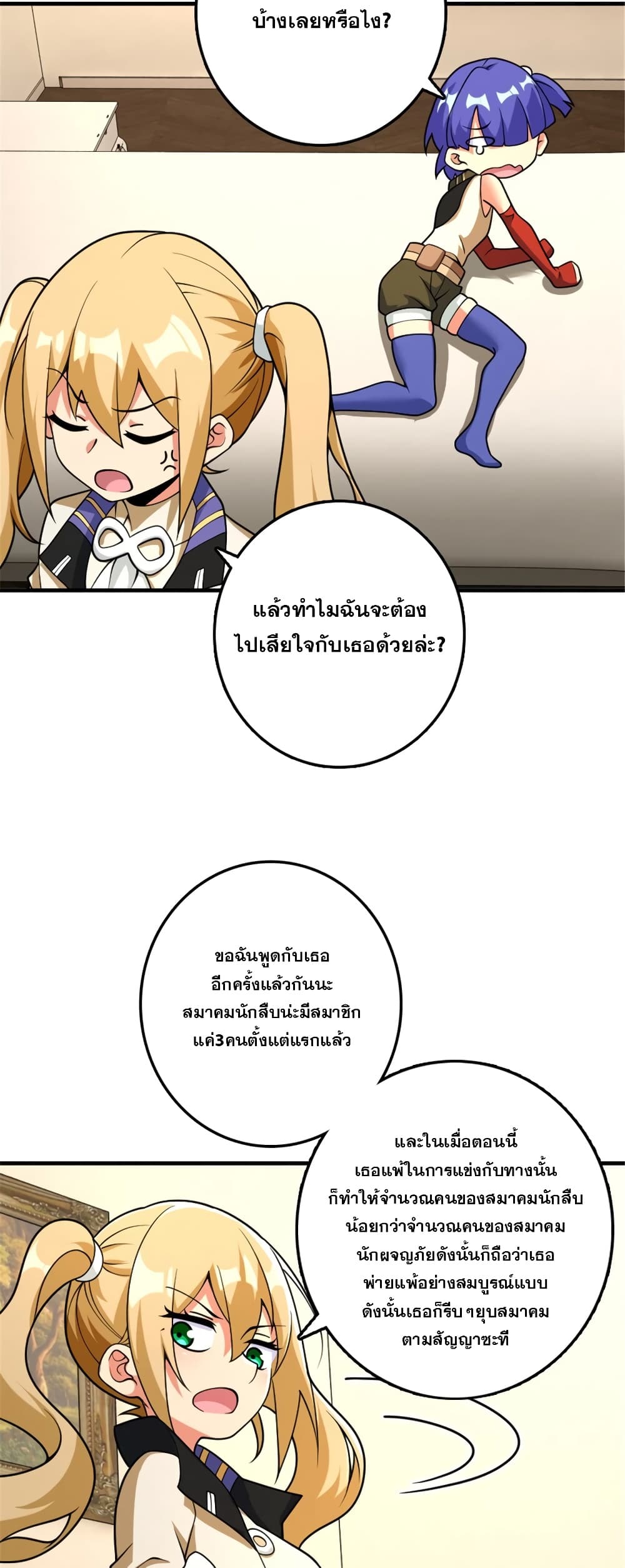 Manga-lc-com อ่านมังงะ อ่านการ์ตูน ออนไลน์ ฟรี Release That Witch ตอนที่ 1 2 3 4 5 6 7 8 9 10 11 12 13 14 ฟรี ไม่มีโฆษณา Manga-lc - อ่าน มังงะ อ่าน การ์ตูน ออนไลน์ อ่านมังงะ ฟรี