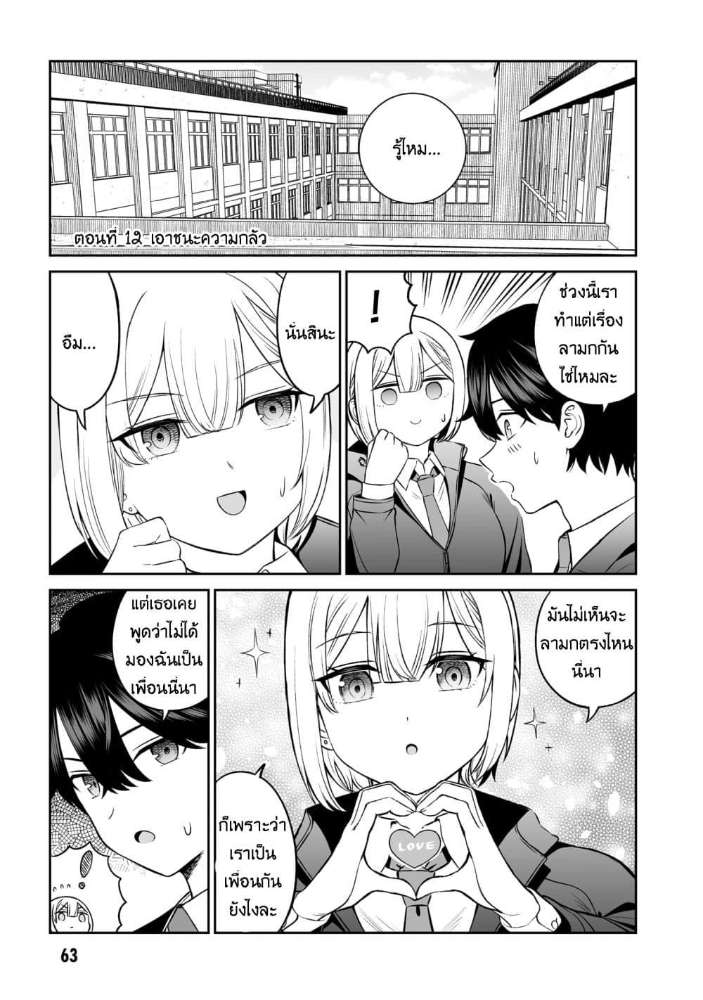 Manga-lc-com อ่านมังงะ อ่านการ์ตูน ออนไลน์ ฟรี Ouji-sama no Tomodachi ตอนที่ 1 2 3 4 5 6 7 8 9 10 11 12 13 14 ฟรี ไม่มีโฆษณา Manga-lc - อ่าน มังงะ อ่าน การ์ตูน ออนไลน์ อ่านมังงะ ฟรี