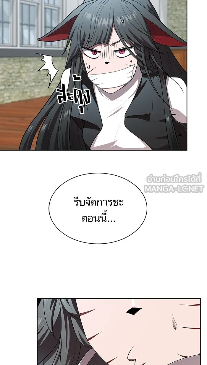 ผู้เล่นขั้นเทพแห่งหอคอยฝึกสอน ตอนที่ 83 รูปที่ 18