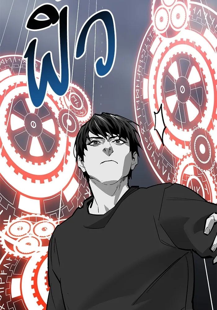 ยอดคนเลเวลทะลุ ตอนที่ 62 ผู้ทรยศมวลมนุษย์ รูปที่ 173