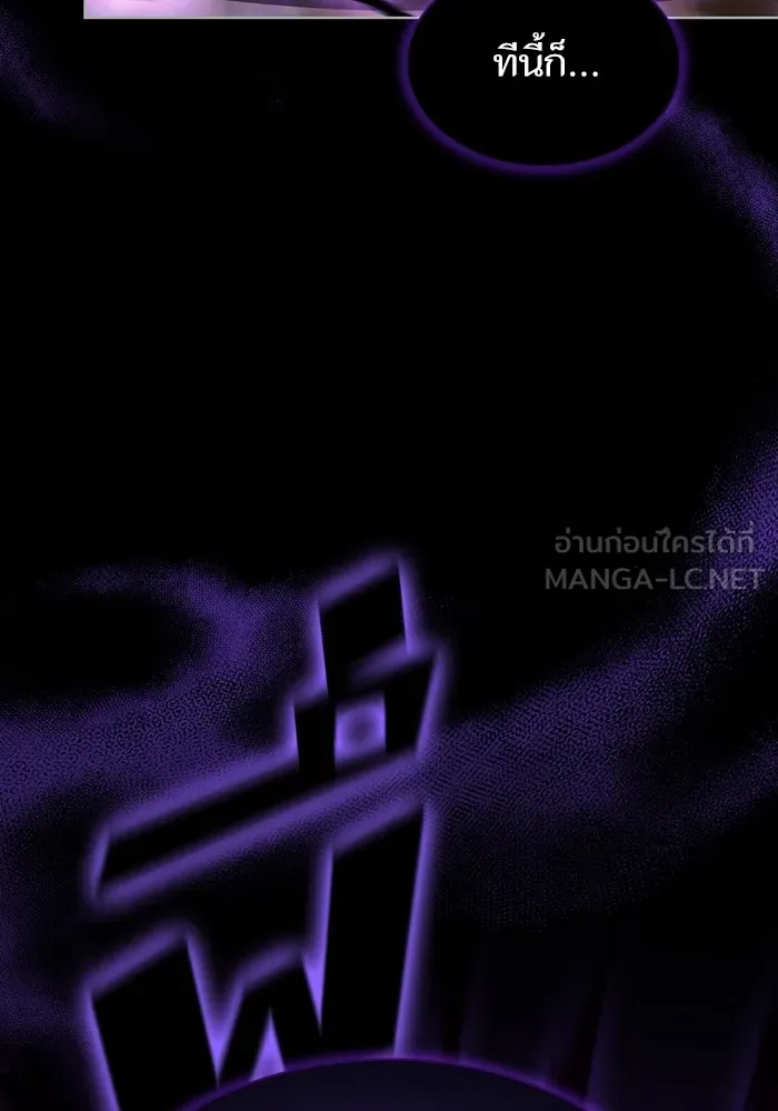 ผู้เล่นขั้นเทพแห่งหอคอยฝึกสอน ตอนที่ 155 รูปที่ 123
