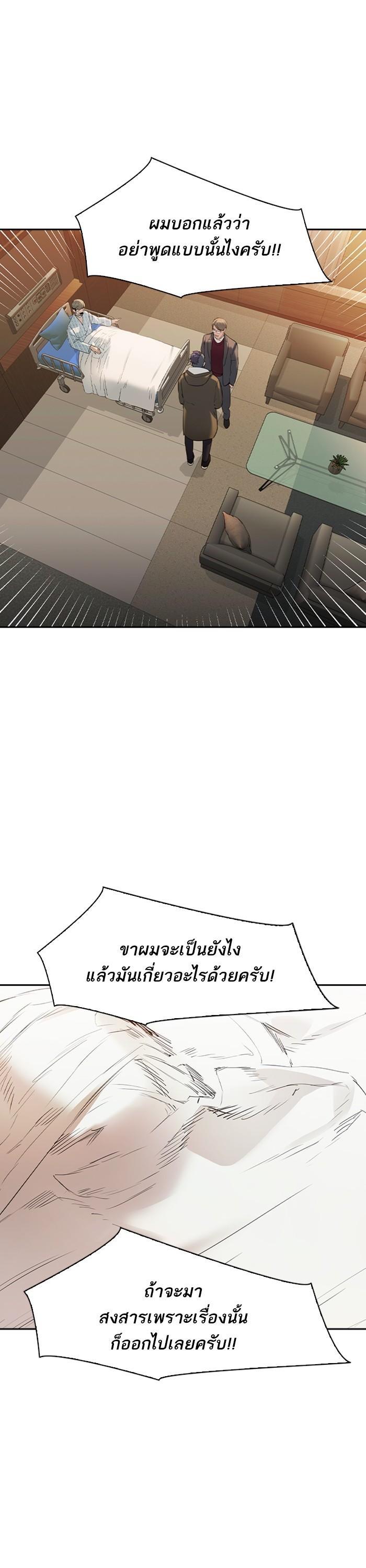 Manga-lc-com อ่านมังงะ อ่านการ์ตูน ออนไลน์ ฟรี The World Is Money and Power กลโกงโลกพนัน ตอนที่ 1 2 3 4 5 6 7 8 9 10 11 12 13 14 ฟรี ไม่มีโฆษณา Manga-lc - อ่าน มังงะ อ่าน การ์ตูน ออนไลน์ อ่านมังงะ ฟรี