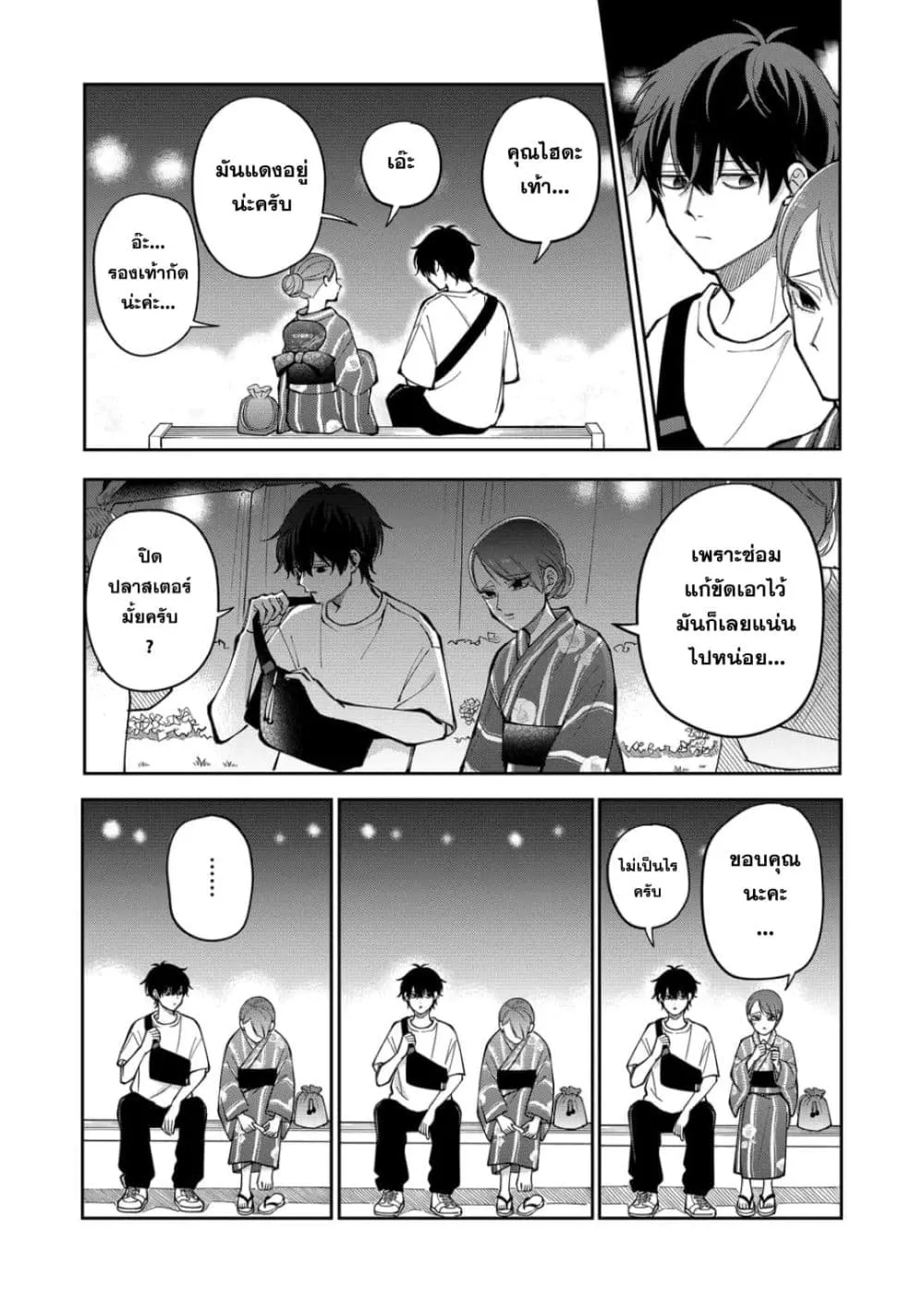 Manga-lc-com อ่านมังงะ อ่านการ์ตูน ออนไลน์ ฟรี Moriagaranai Date ตอนที่ 1 2 3 4 5 6 7 8 9 10 11 12 13 14 ฟรี ไม่มีโฆษณา Manga-lc - อ่าน มังงะ อ่าน การ์ตูน ออนไลน์ อ่านมังงะ ฟรี