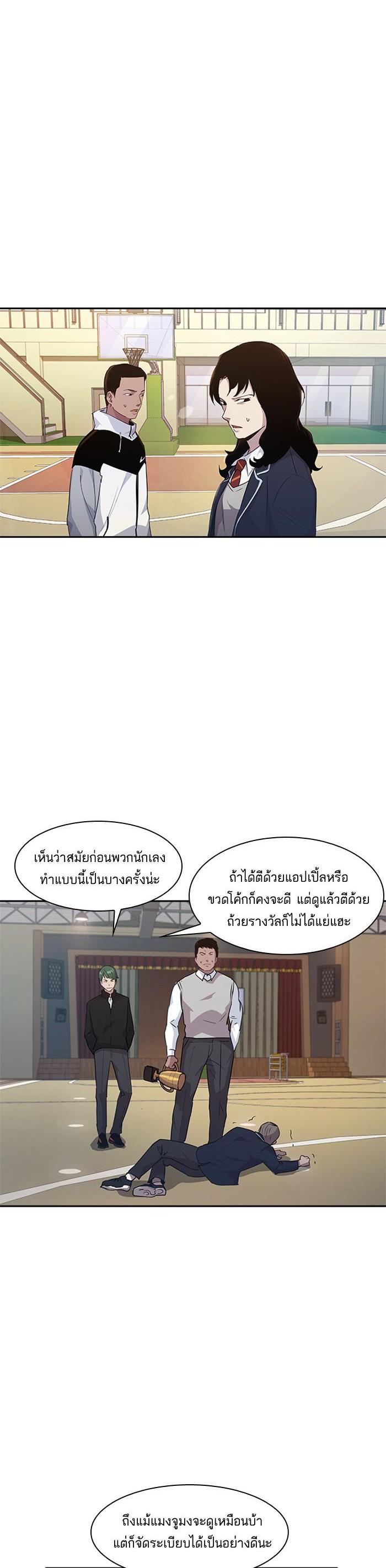 Manga-lc-com อ่านมังงะ อ่านการ์ตูน ออนไลน์ ฟรี The World Is Money and Power กลโกงโลกพนัน ตอนที่ 1 2 3 4 5 6 7 8 9 10 11 12 13 14 ฟรี ไม่มีโฆษณา Manga-lc - อ่าน มังงะ อ่าน การ์ตูน ออนไลน์ อ่านมังงะ ฟรี