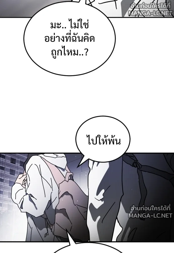 Manga-lc-com อ่านมังงะ อ่านการ์ตูน ออนไลน์ ฟรี วันดีคืนดี โซลก็ ตอนที่ 1 2 3 4 5 6 7 8 9 10 11 12 13 14 ฟรี ไม่มีโฆษณา Manga-lc - อ่าน มังงะ อ่าน การ์ตูน ออนไลน์ อ่านมังงะ ฟรี