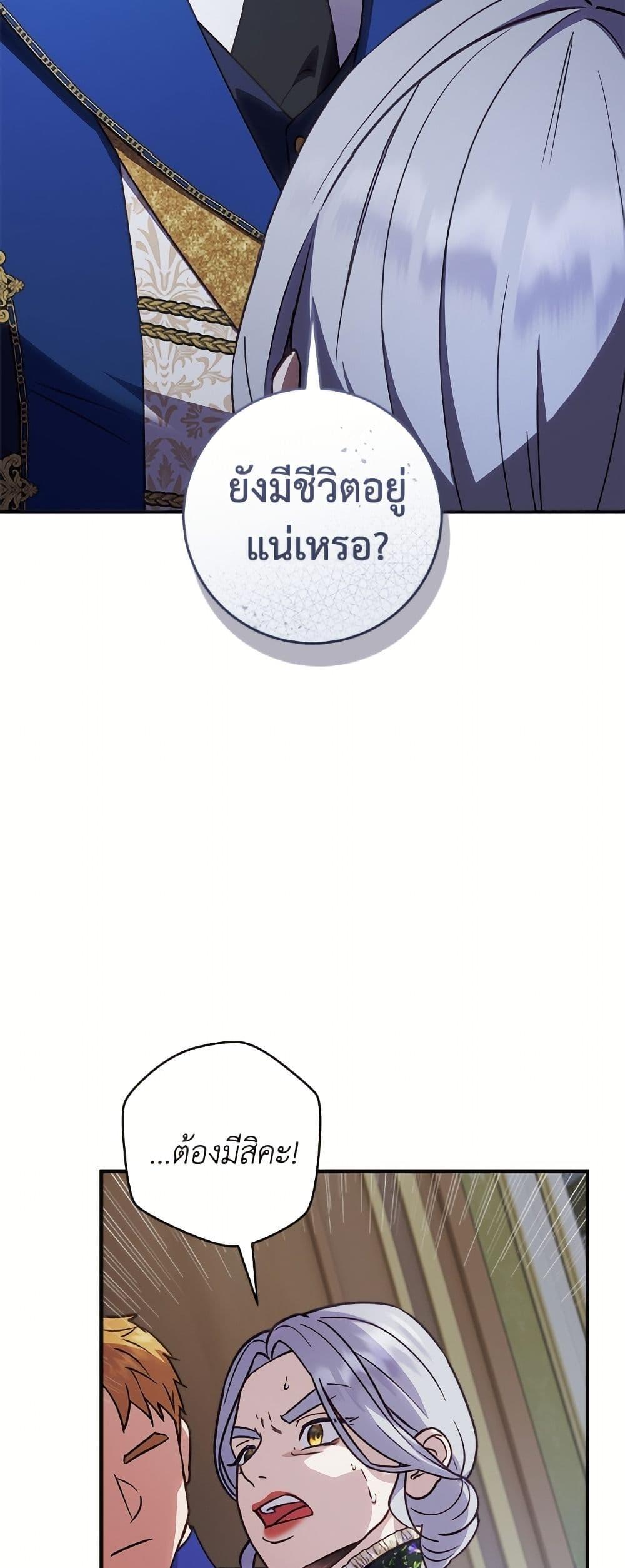 Manga-lc-com อ่านมังงะ อ่านการ์ตูน ออนไลน์ ฟรี I’ll Predict Your Happy Ending ตอนที่ 1 2 3 4 5 6 7 8 9 10 11 12 13 14 ฟรี ไม่มีโฆษณา Manga-lc - อ่าน มังงะ อ่าน การ์ตูน ออนไลน์ อ่านมังงะ ฟรี
