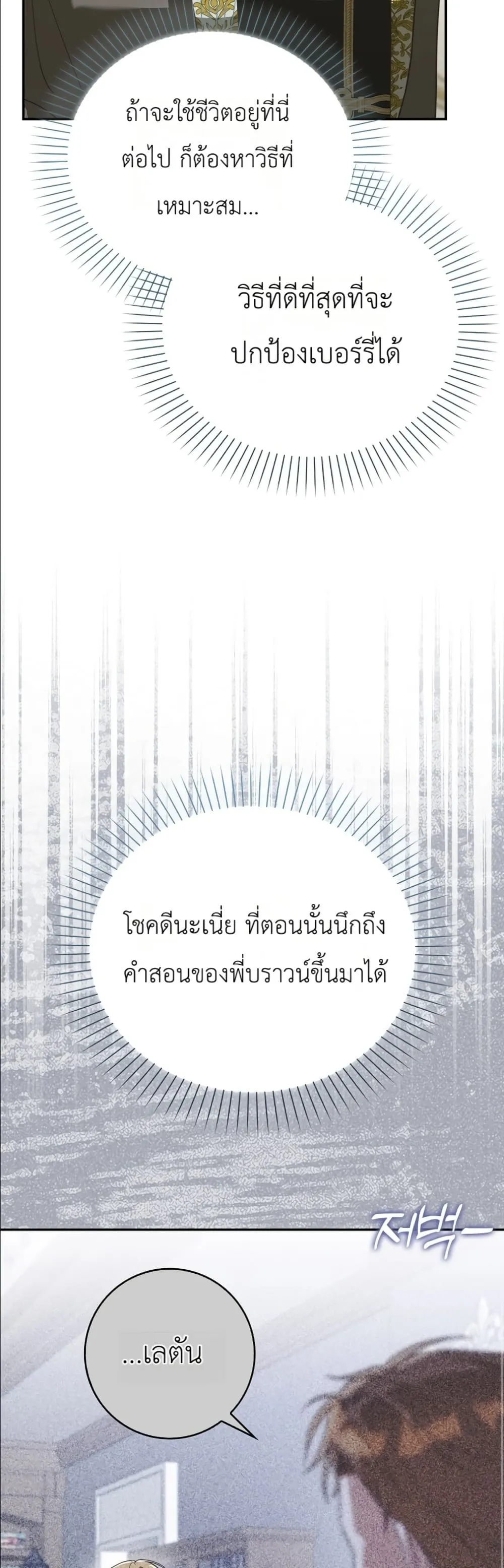 Manga-lc-com อ่านมังงะ อ่านการ์ตูน ออนไลน์ ฟรี I Will Save My Dad ตอนที่ 1 2 3 4 5 6 7 8 9 10 11 12 13 14 ฟรี ไม่มีโฆษณา Manga-lc - อ่าน มังงะ อ่าน การ์ตูน ออนไลน์ อ่านมังงะ ฟรี