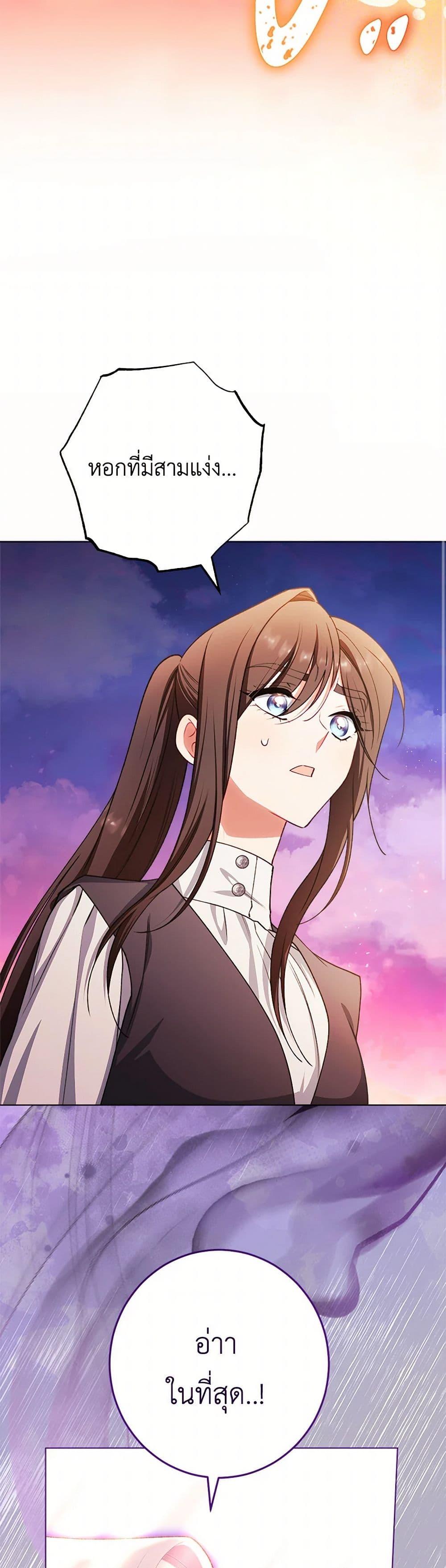 Manga-lc-com อ่านมังงะ อ่านการ์ตูน ออนไลน์ ฟรี The Villainess Empress’s Attendant ตอนที่ 1 2 3 4 5 6 7 8 9 10 11 12 13 14 ฟรี ไม่มีโฆษณา Manga-lc - อ่าน มังงะ อ่าน การ์ตูน ออนไลน์ อ่านมังงะ ฟรี