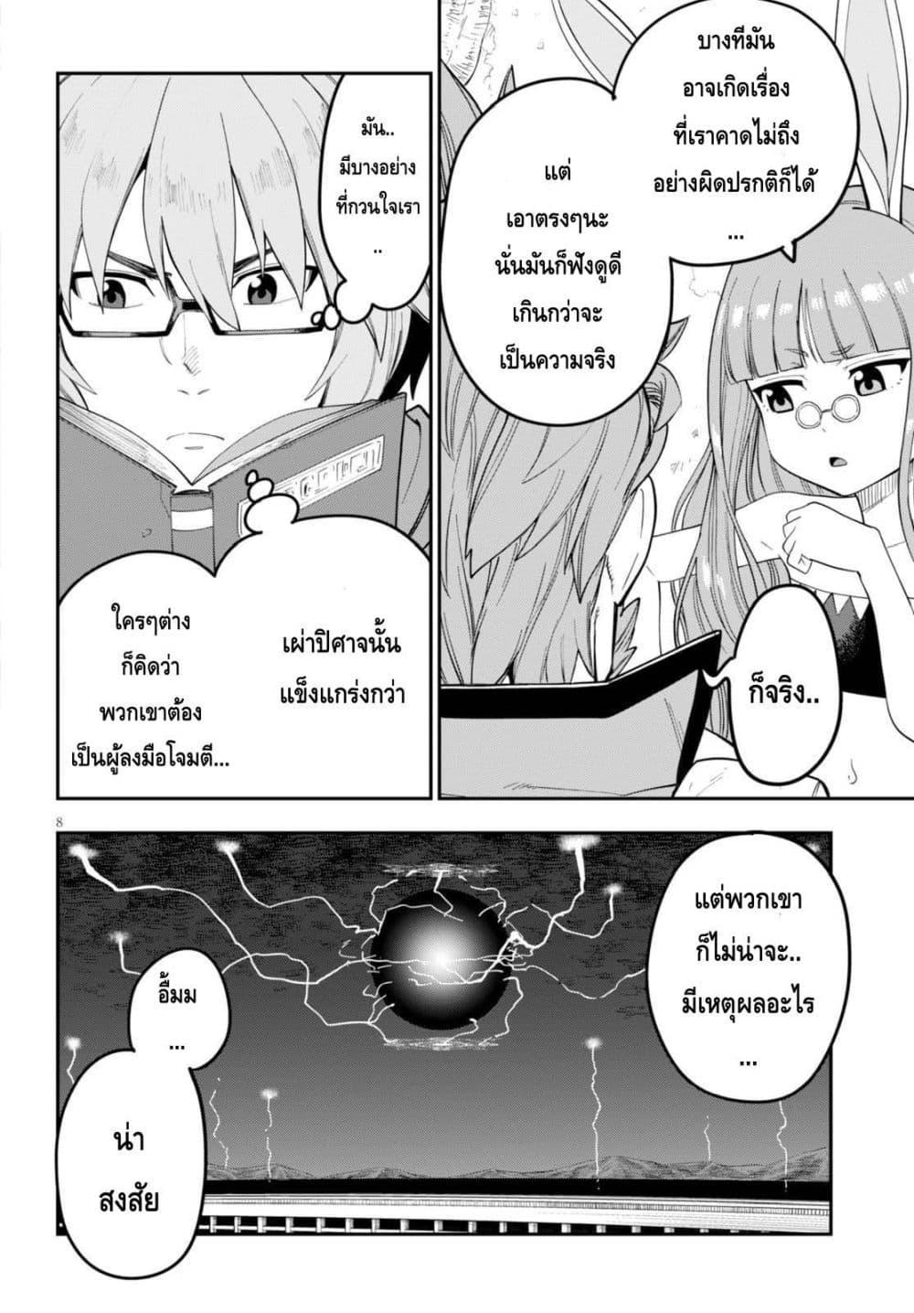 Manga-lc-com อ่านมังงะ อ่านการ์ตูน ออนไลน์ ฟรี Konjiki no Moji Tsukai – Yuusha Yonin ni Makikomareta Unique Cheat ตอนที่ 1 2 3 4 5 6 7 8 9 10 11 12 13 14 ฟรี ไม่มีโฆษณา Manga-lc - อ่าน มังงะ อ่าน การ์ตูน ออนไลน์ อ่านมังงะ ฟรี