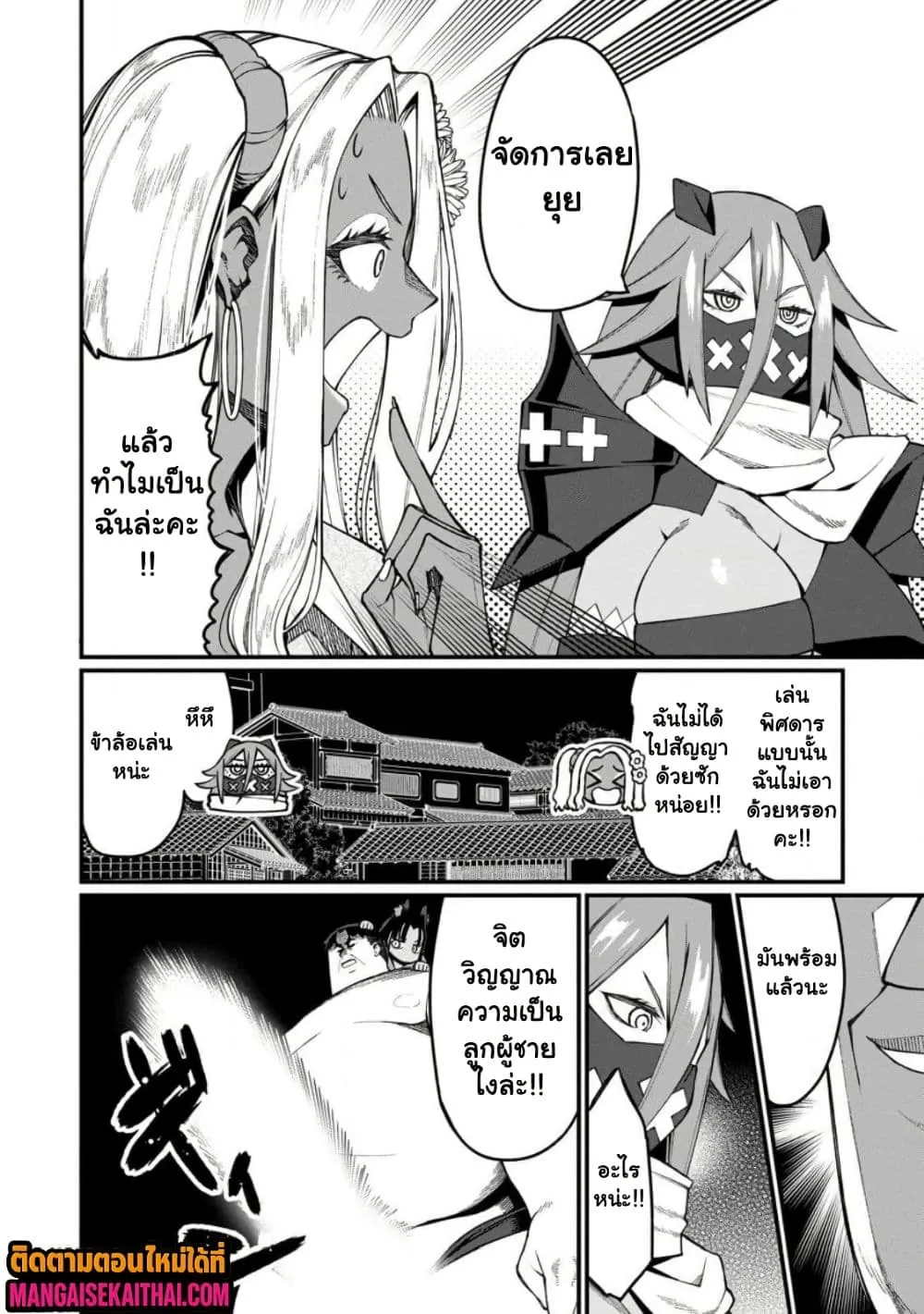 Manga-lc-com อ่านมังงะ อ่านการ์ตูน ออนไลน์ ฟรี Harem Ou no isekai Press Manyuuki ตอนที่ 1 2 3 4 5 6 7 8 9 10 11 12 13 14 ฟรี ไม่มีโฆษณา Manga-lc - อ่าน มังงะ อ่าน การ์ตูน ออนไลน์ อ่านมังงะ ฟรี