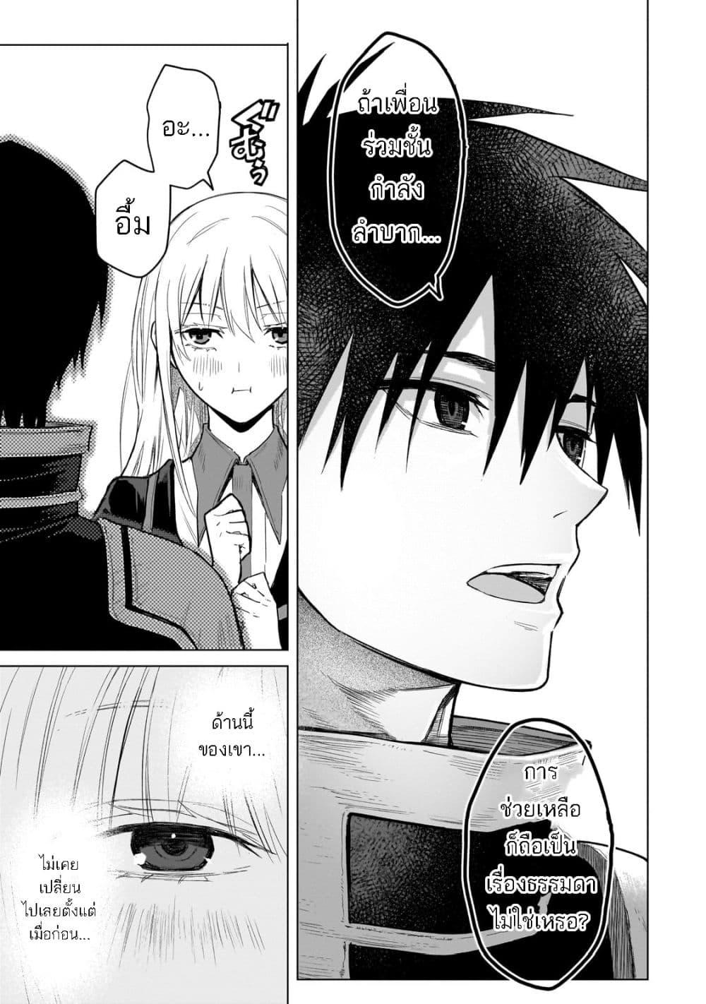 Manga-lc-com อ่านมังงะ อ่านการ์ตูน ออนไลน์ ฟรี Jibun wo SSS-Kyuu da to Omoikondeiru C-Kyuu Majutsu Gakusei ตอนที่ 1 2 3 4 5 6 7 8 9 10 11 12 13 14 ฟรี ไม่มีโฆษณา Manga-lc - อ่าน มังงะ อ่าน การ์ตูน ออนไลน์ อ่านมังงะ ฟรี