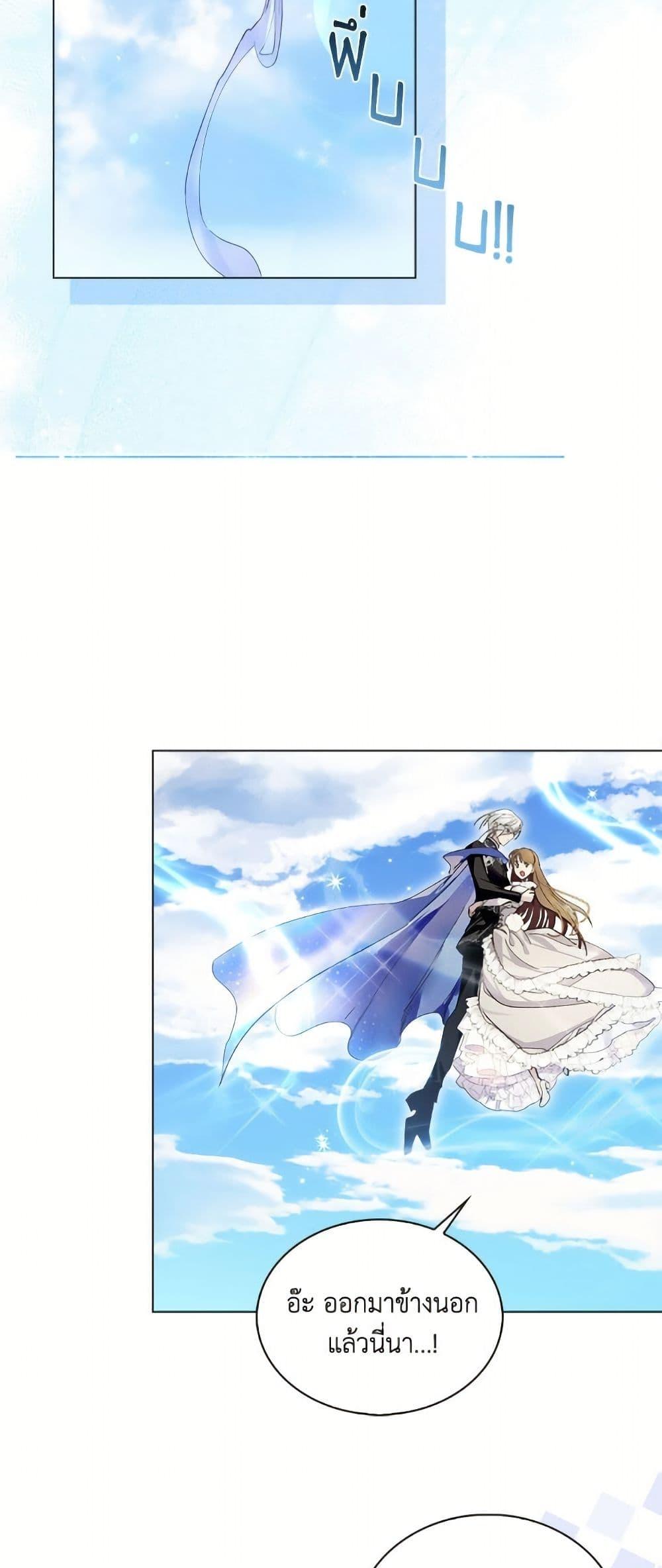 Manga-lc-com อ่านมังงะ อ่านการ์ตูน ออนไลน์ ฟรี Miss Not-So Sidekick ตอนที่ 1 2 3 4 5 6 7 8 9 10 11 12 13 14 ฟรี ไม่มีโฆษณา Manga-lc - อ่าน มังงะ อ่าน การ์ตูน ออนไลน์ อ่านมังงะ ฟรี