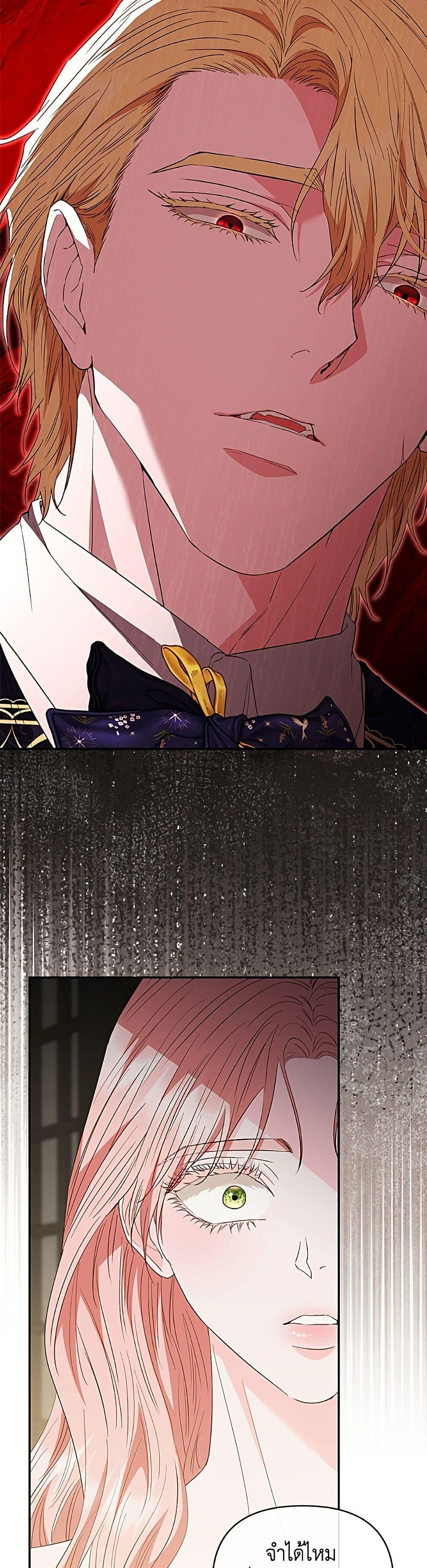 Manga-lc-com อ่านมังงะ อ่านการ์ตูน ออนไลน์ ฟรี My Evil Husband Is Obsessed With the Wrong Person ตอนที่ 1 2 3 4 5 6 7 8 9 10 11 12 13 14 ฟรี ไม่มีโฆษณา Manga-lc - อ่าน มังงะ อ่าน การ์ตูน ออนไลน์ อ่านมังงะ ฟรี