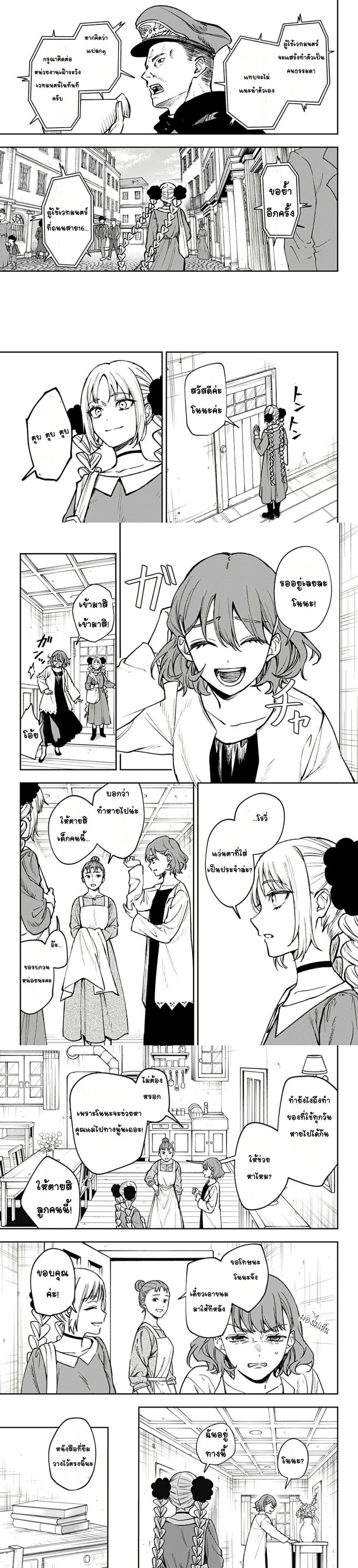 Manga-lc-com อ่านมังงะ อ่านการ์ตูน ออนไลน์ ฟรี WITCHRIV ตอนที่ 1 2 3 4 5 6 7 8 9 10 11 12 13 14 ฟรี ไม่มีโฆษณา Manga-lc - อ่าน มังงะ อ่าน การ์ตูน ออนไลน์ อ่านมังงะ ฟรี