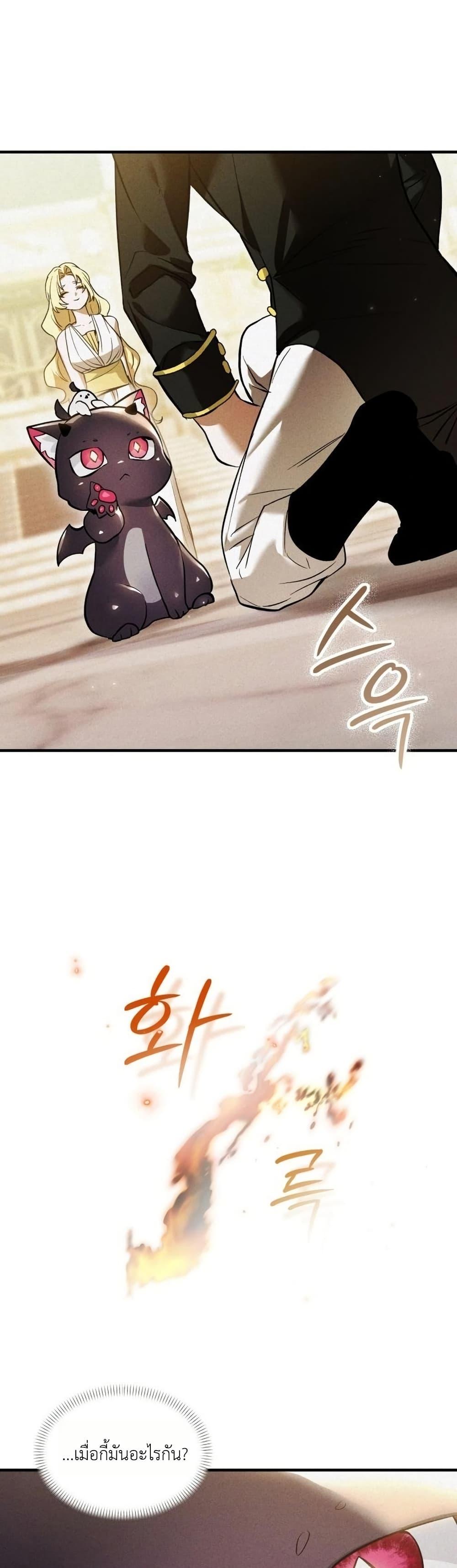 Manga-lc-com อ่านมังงะ อ่านการ์ตูน ออนไลน์ ฟรี One day, I became a hatchling ตอนที่ 1 2 3 4 5 6 7 8 9 10 11 12 13 14 ฟรี ไม่มีโฆษณา Manga-lc - อ่าน มังงะ อ่าน การ์ตูน ออนไลน์ อ่านมังงะ ฟรี