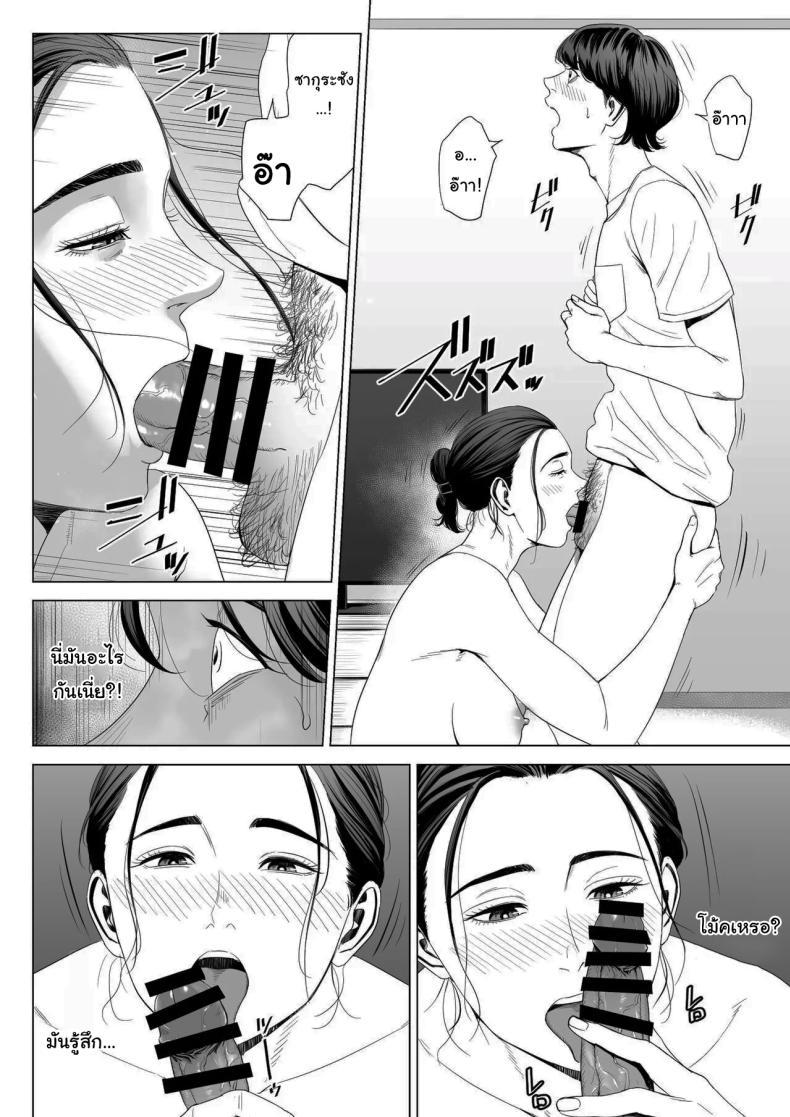 Doujin-Lc- อ่าน โดจิน มังฮวา เกาหลี ญี่ปุ่น จีน แปลไทย เพื่อนบ้านของผม [Tamagou] Hitodzuma Mansion 513 Goushitsu Sakura Madoka Married Woman's Apartment, Room 513 – Sakura Madoka ตอนที่ 1 2 3 4 5 6 7 8 9 10 11 12 13 14 ฟรี ไม่มีโฆษณา อ่าน โดจิน Manhwa เกาหลี ญี่ปุ่น จีน เรามีครบ คัดมาให้เน้นๆ โดจิน 18+ รับประกันความฟินโดย  Doujin Lc